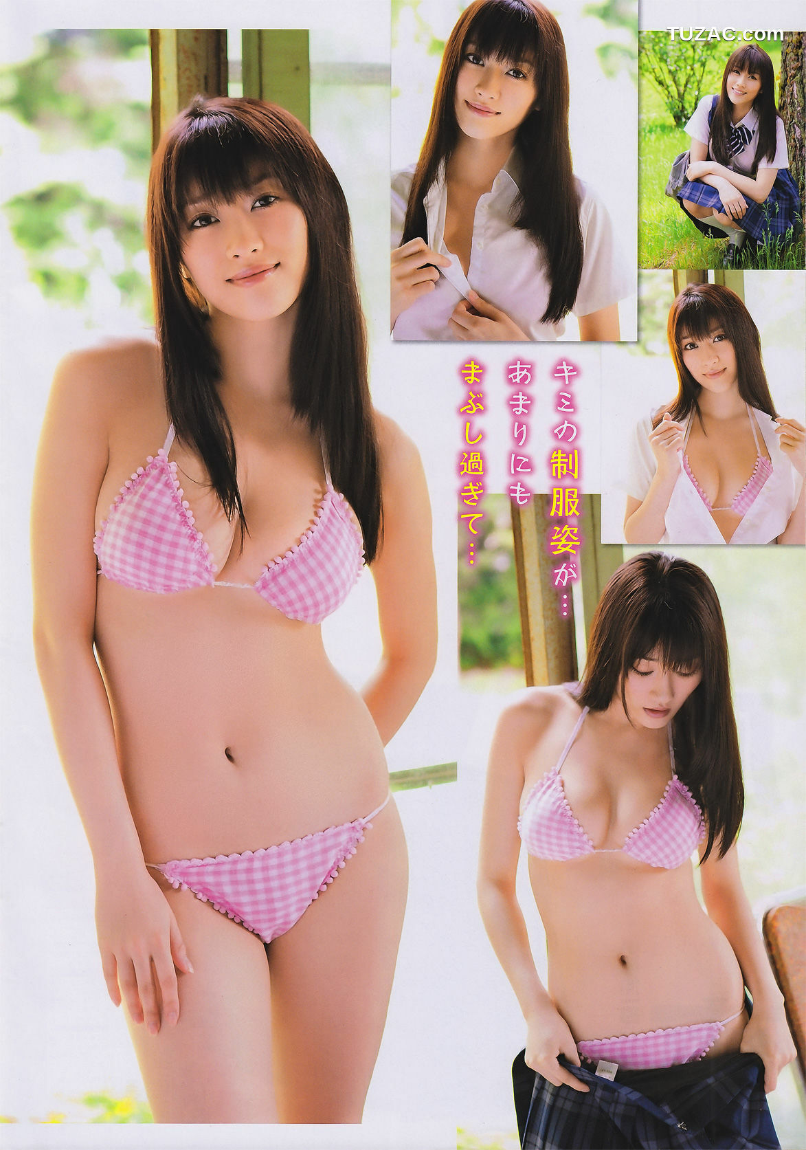 Young Champion杂志写真_ 原幹恵 Mikie Hara 2011年No.14 写真杂志[14P]