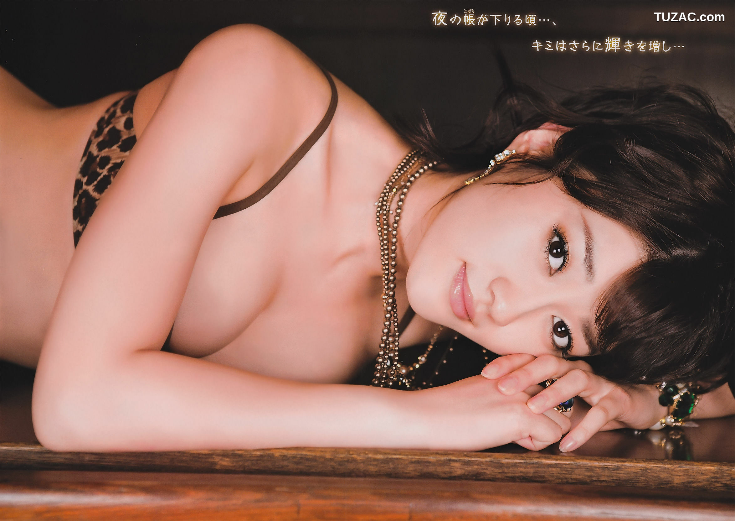 Young Champion杂志写真_ 原幹恵 Mikie Hara 2011年No.14 写真杂志[14P]