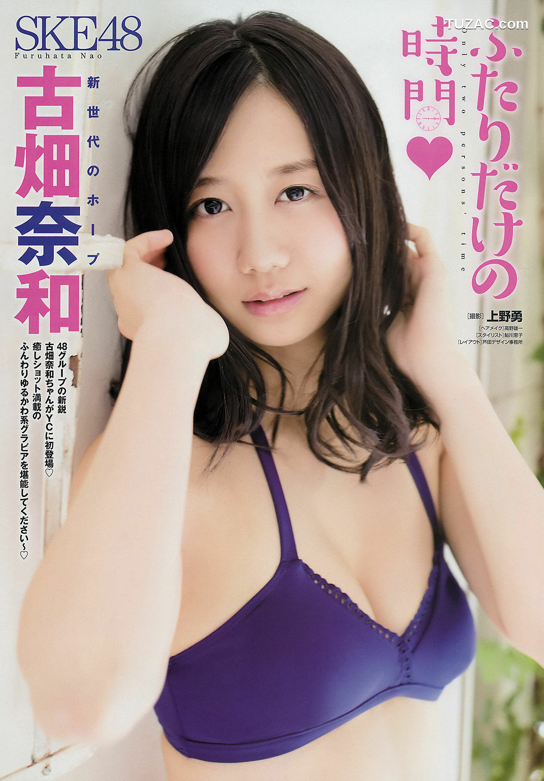 Young Champion杂志写真_ 古畑奈和 小泉梓 2015年No.01 写真杂志[14P]