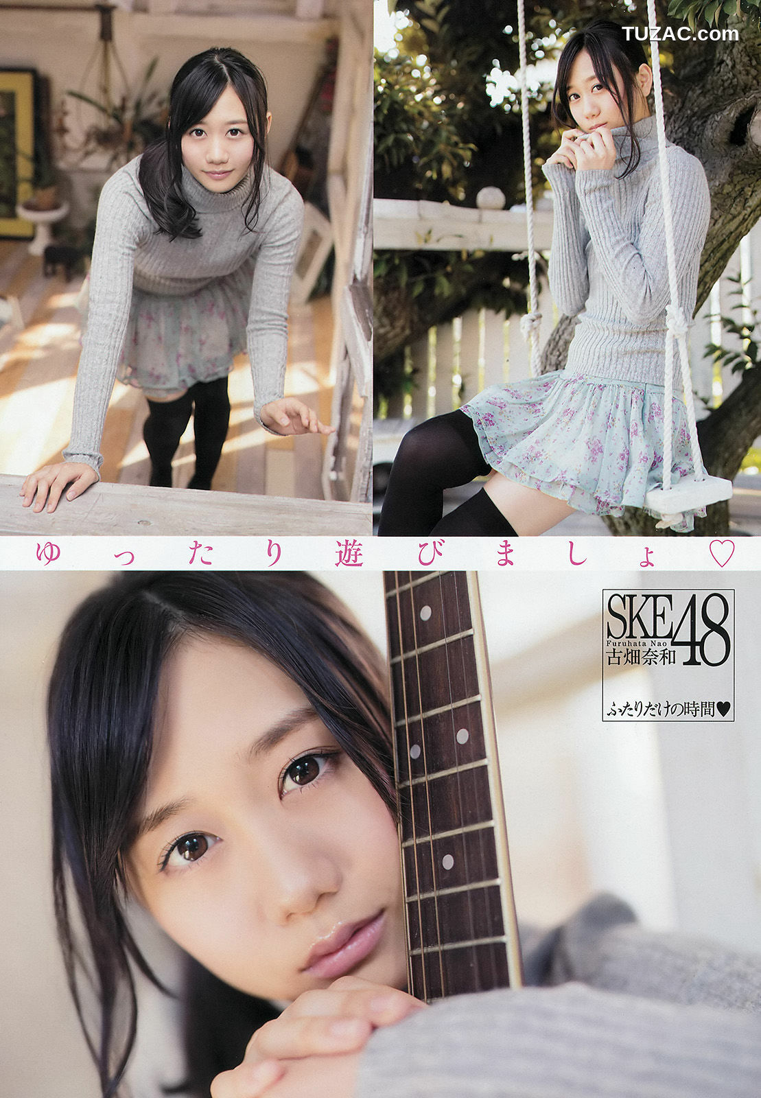 Young Champion杂志写真_ 古畑奈和 小泉梓 2015年No.01 写真杂志[14P]