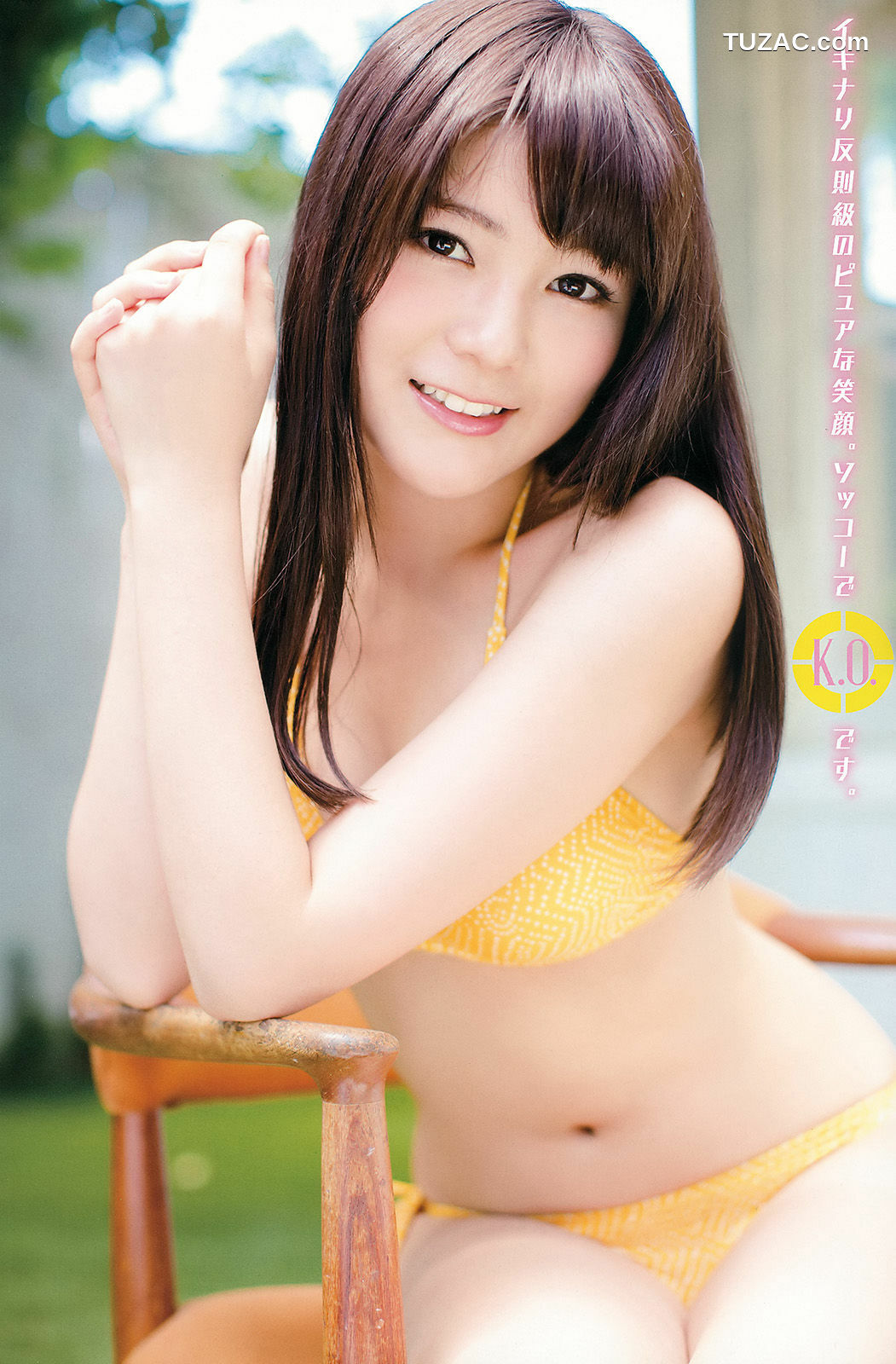 Young Champion杂志写真_ 吉木りさ 高橋胡桃 2014年No.24 写真杂志[15P]