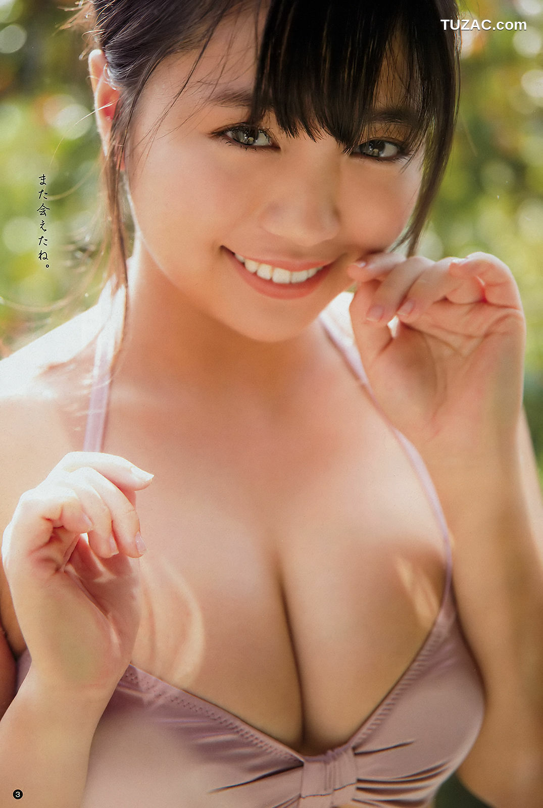 Young Champion杂志写真_ 大原優乃 片岡沙耶 2019年No.01 写真杂志[13P]