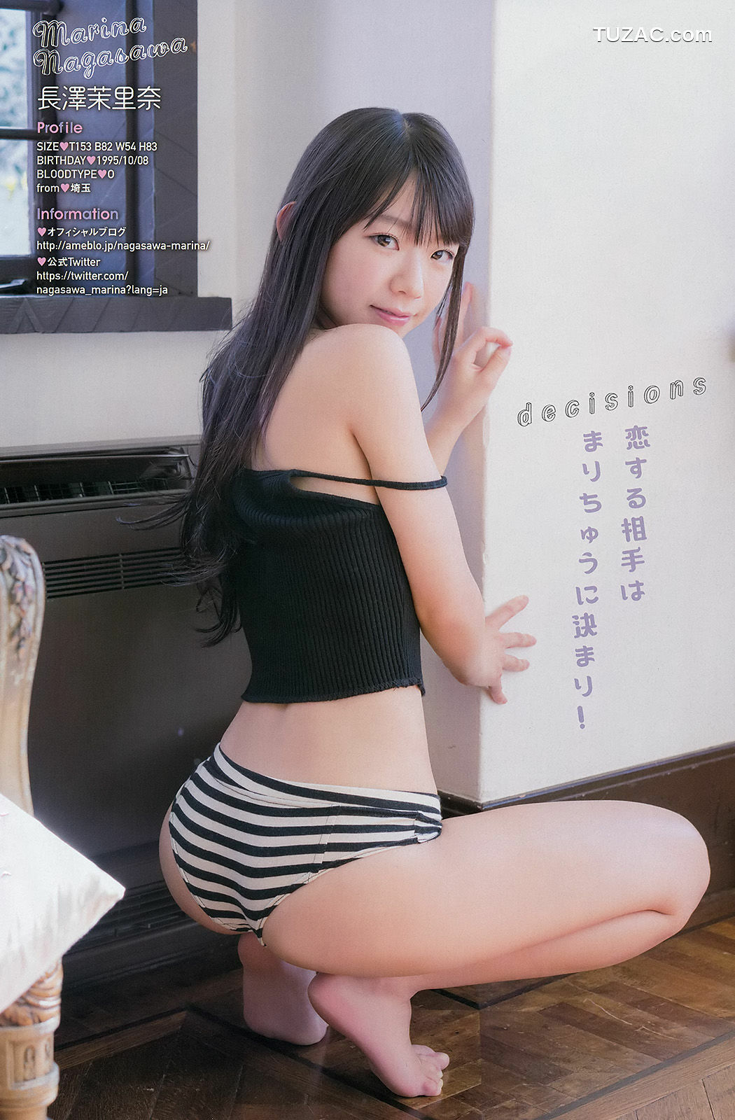 Young Champion杂志写真_ 大家志津香 長澤茉里奈 2016年No.04 写真杂志[15P]