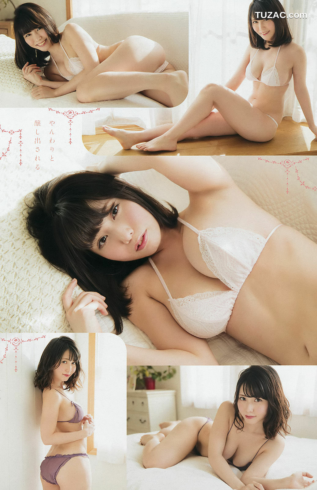 Young Champion杂志写真_ 天木じゅん 桜井えりな 2017年No.05 写真杂志[13P]