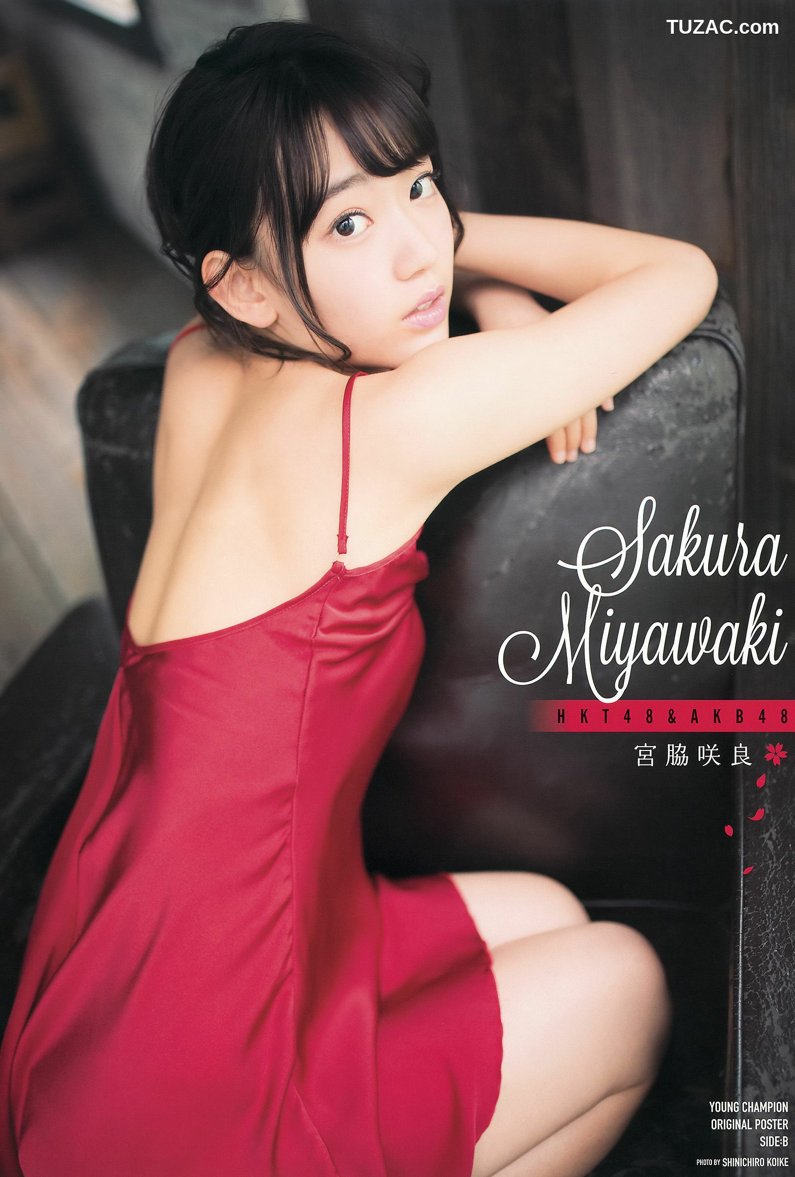Young Champion杂志写真_ 宮脇咲良 天木じゅん 2015年No.11 写真杂志[17P]