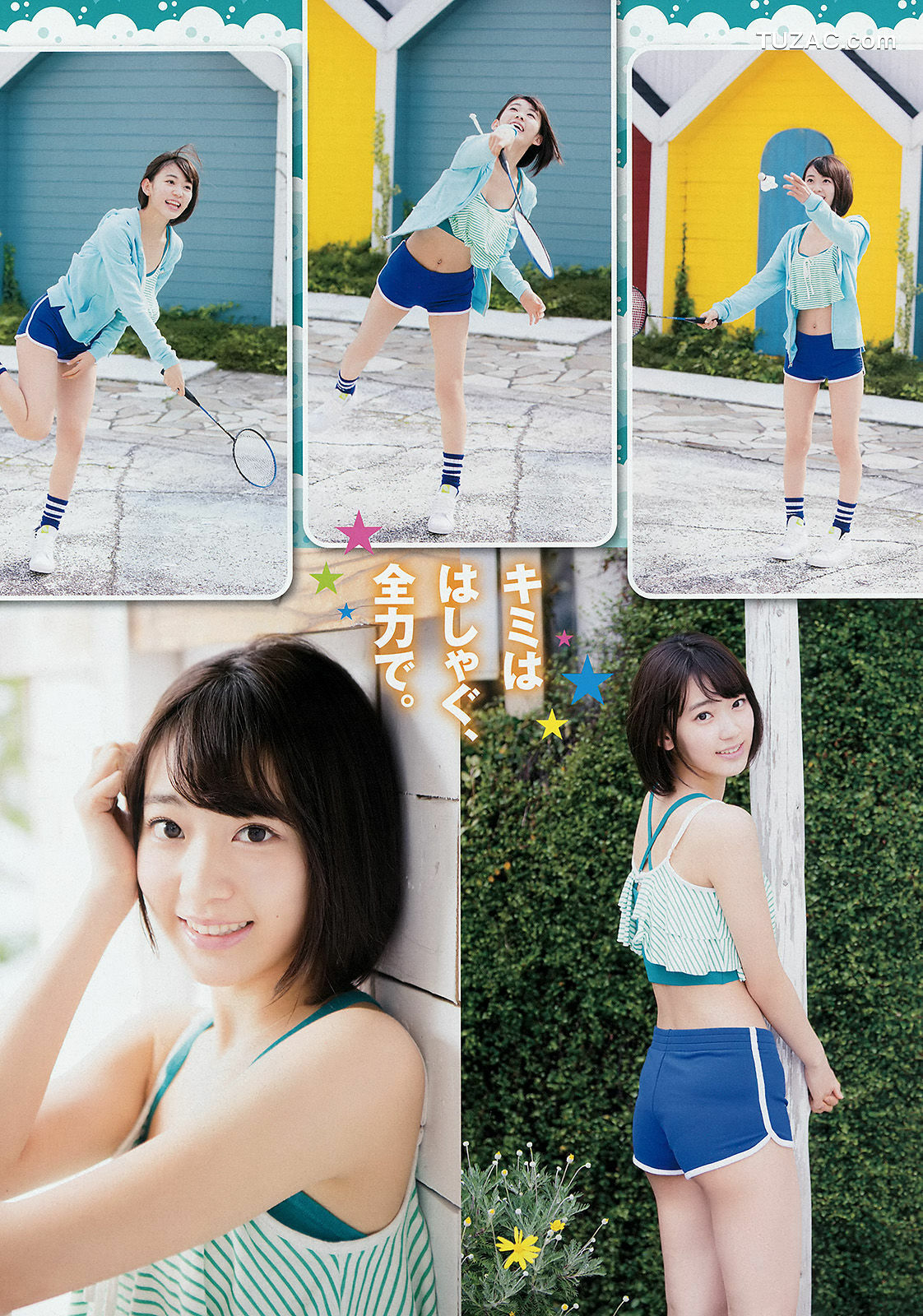 Young Champion杂志写真_ 宮脇咲良 天木じゅん 2015年No.11 写真杂志[17P]