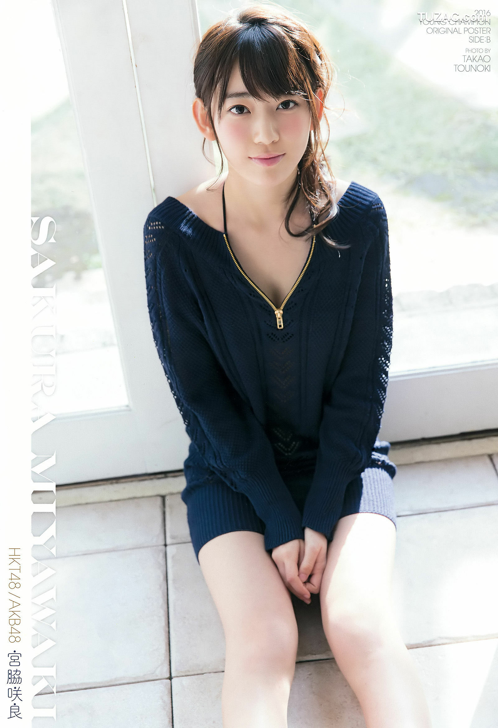 Young Champion杂志写真_ 宮脇咲良 早乙女ゆう 2016年No.17 写真杂志[14P]