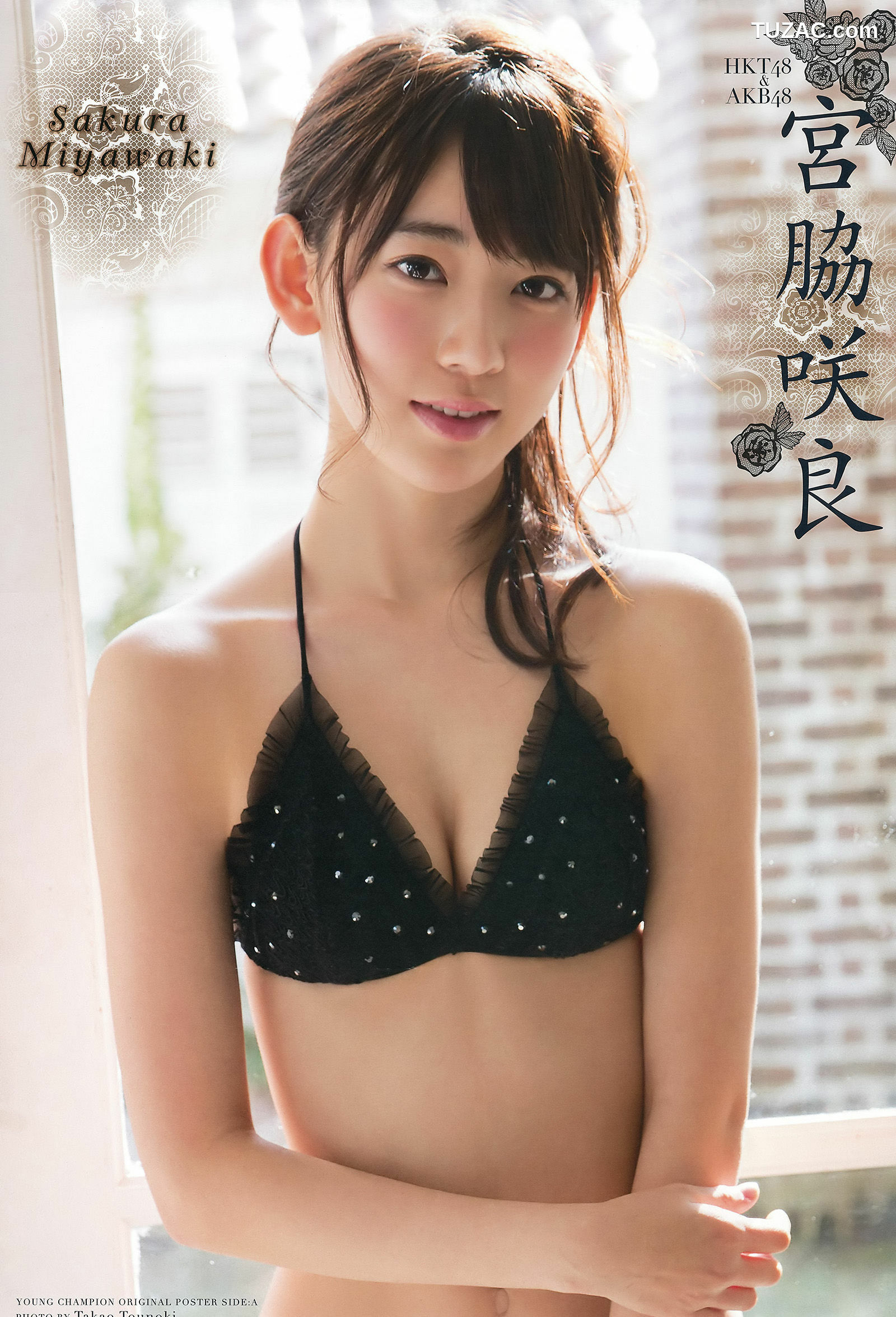 Young Champion杂志写真_ 宮脇咲良 鈴木ふみ奈 2016年No.11 写真杂志[15P]