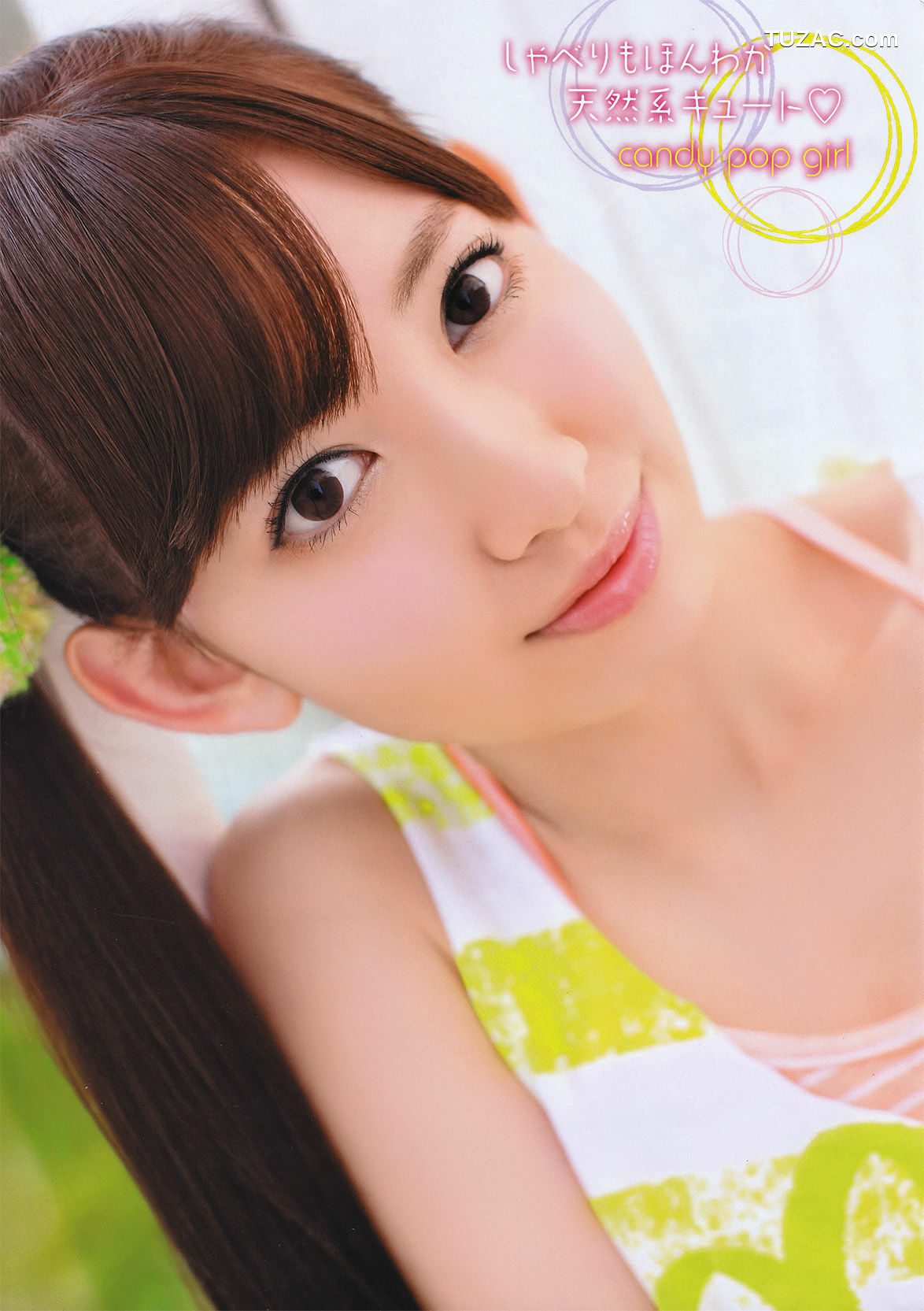 Young Champion杂志写真_ 小嶋陽菜 Haruna Kojima 2011年No.07 写真杂志[15P]