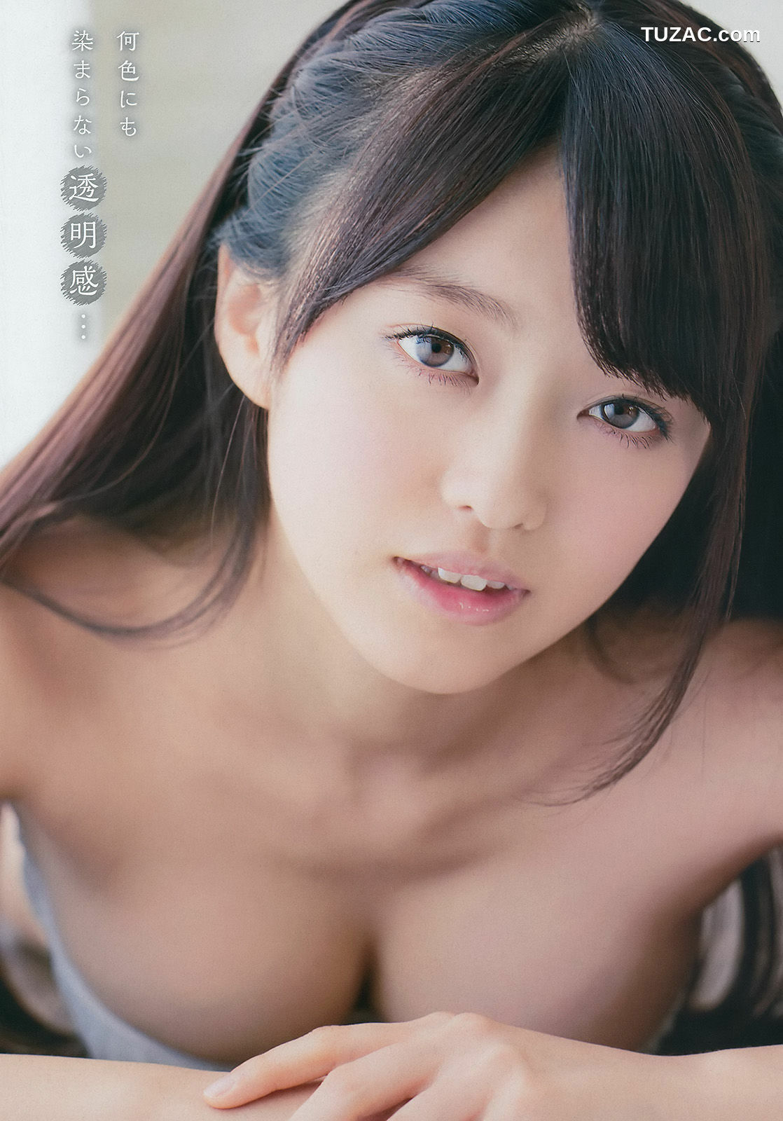 Young Champion杂志写真_ 山地まり 葉月ゆめ 2015年No.05 写真杂志[15P]
