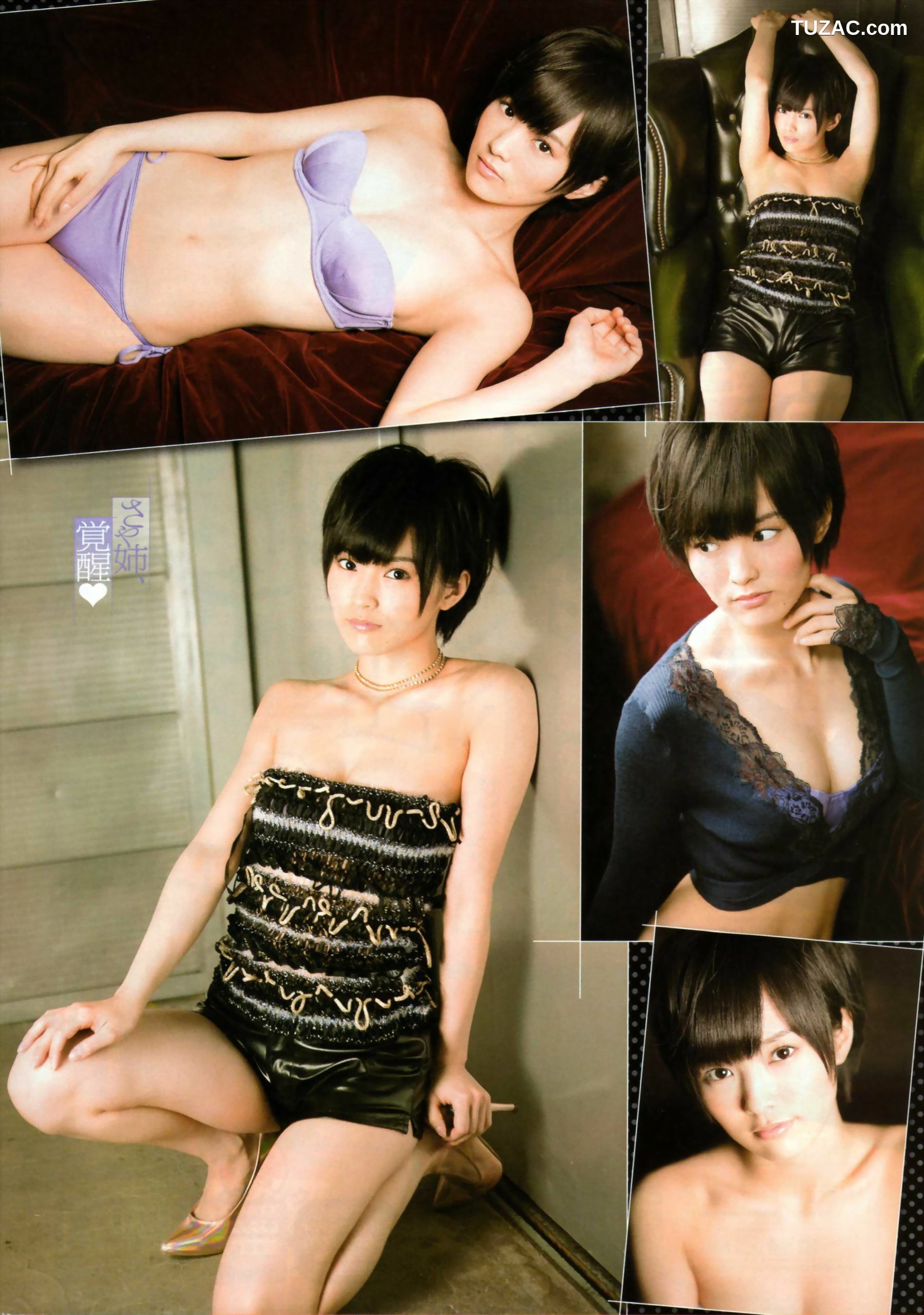 Young Champion杂志写真_ 山本彩 2013年No.13 写真杂志[34P]