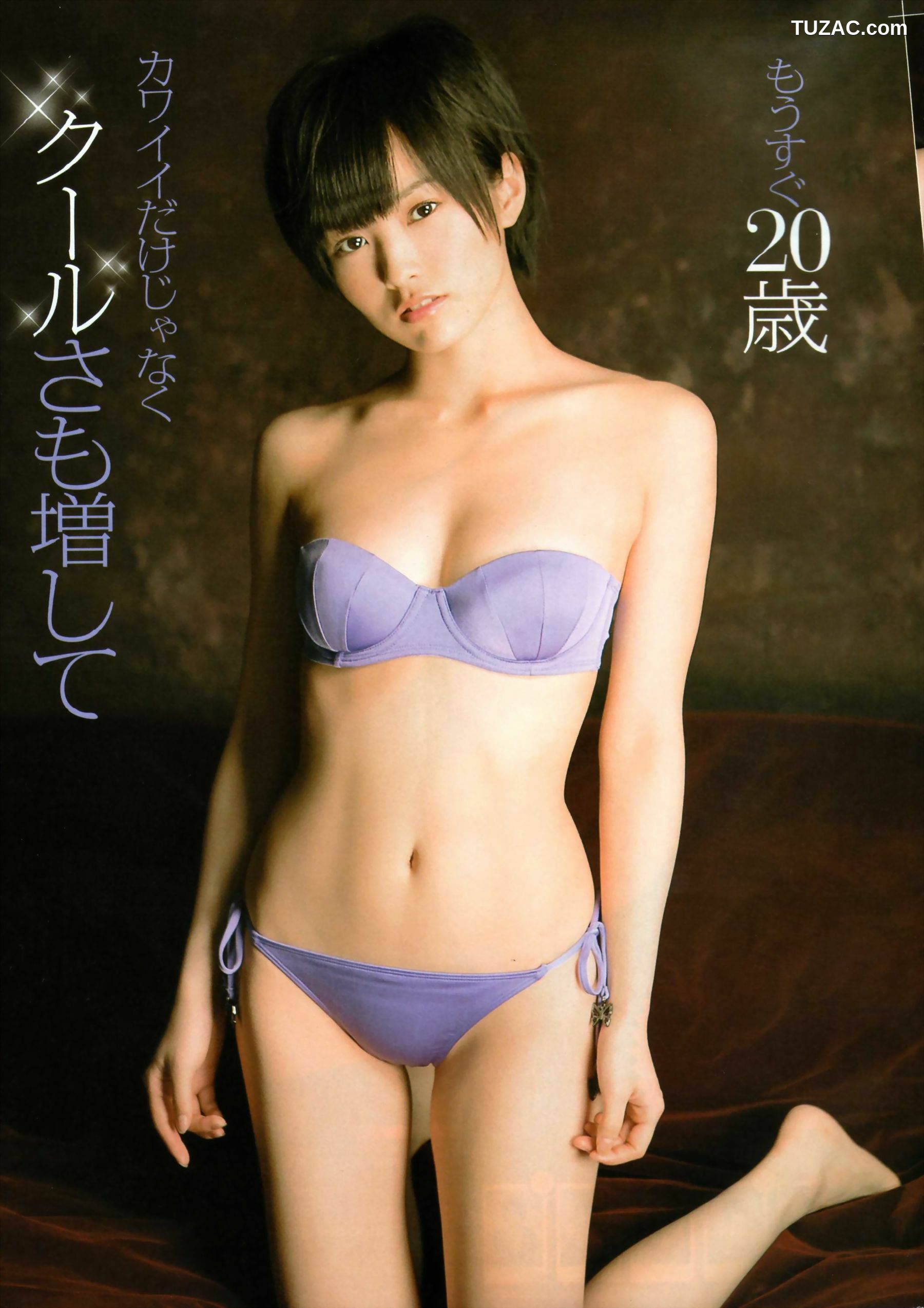 Young Champion杂志写真_ 山本彩 2013年No.13 写真杂志[34P]