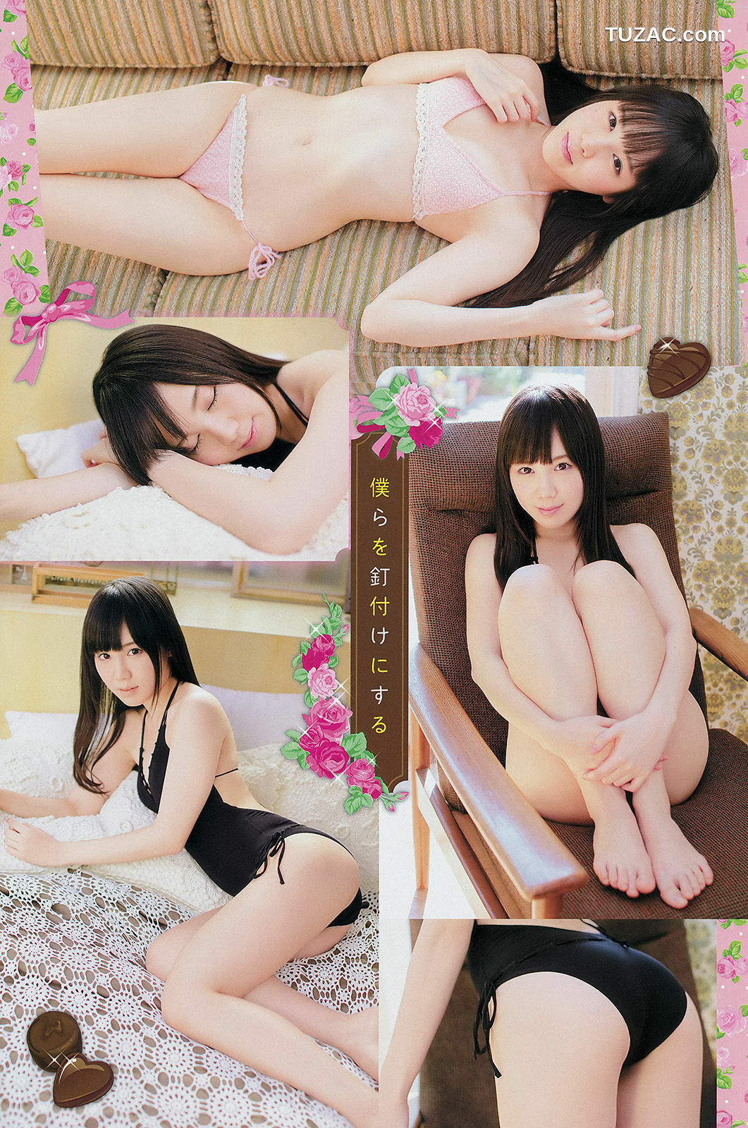 Young Champion杂志写真_ 山本彩 小田桐奈々 2014年No.05 写真杂志[15P]