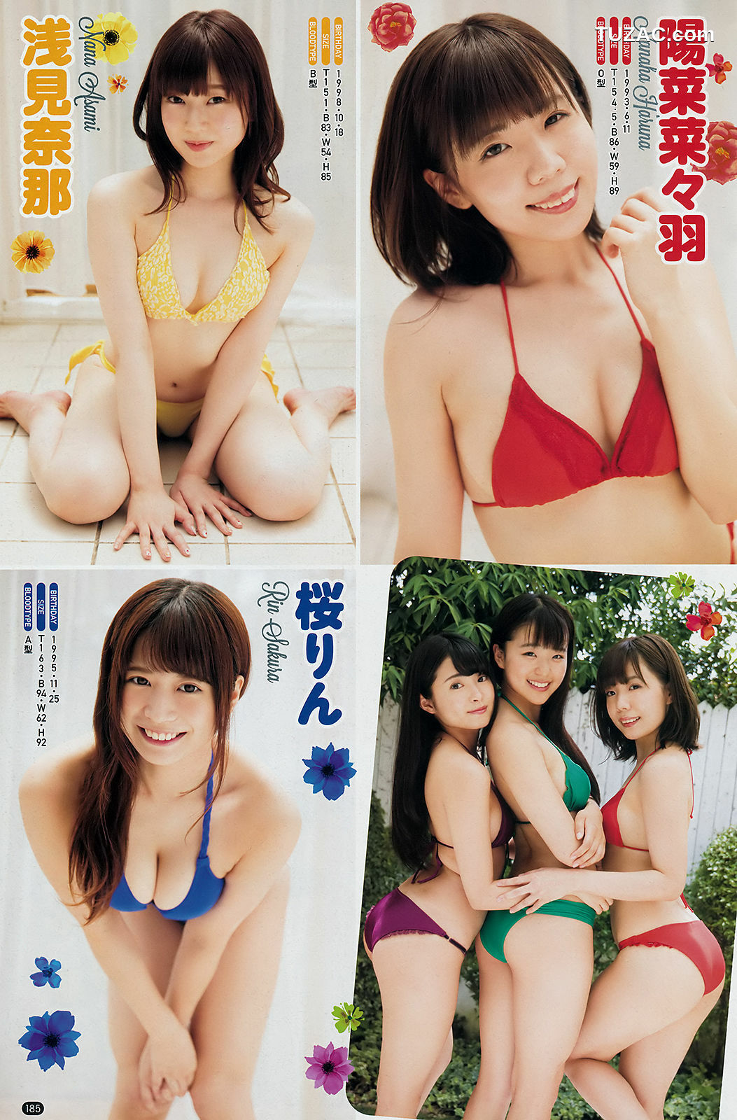 Young Champion杂志写真_ 岡田奈々 Nana Okada 2018年No.20 写真杂志[17P]