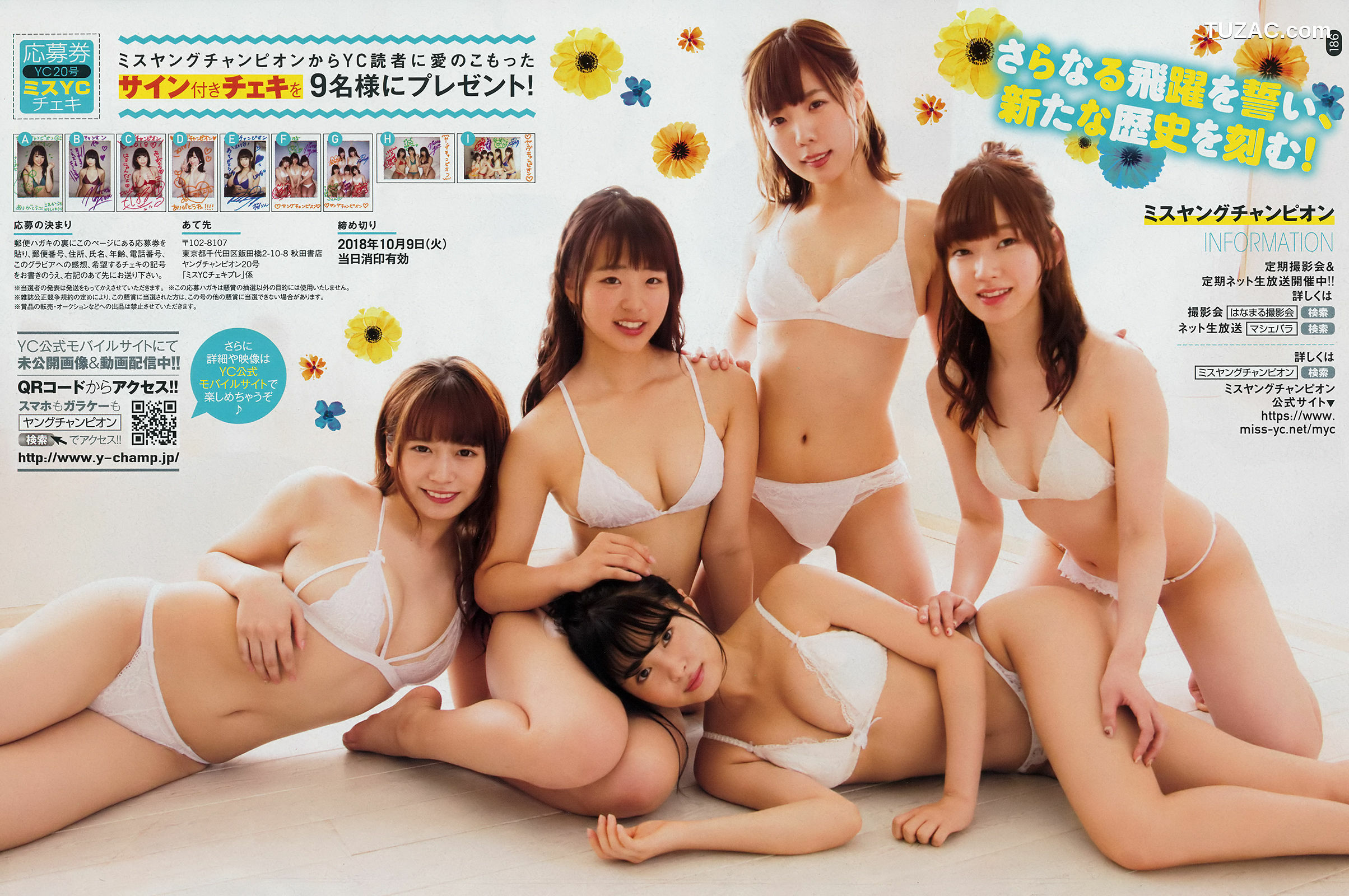Young Champion杂志写真_ 岡田奈々 Nana Okada 2018年No.20 写真杂志[17P]