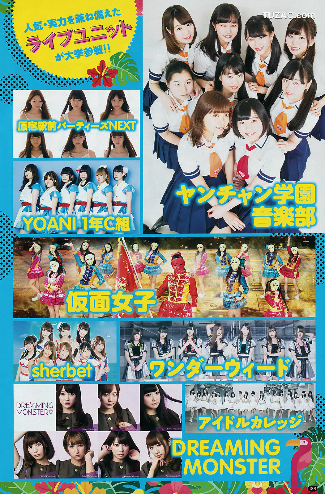 Young Champion杂志写真_ 岡田奈々 Nana Okada 2018年No.20 写真杂志[17P]