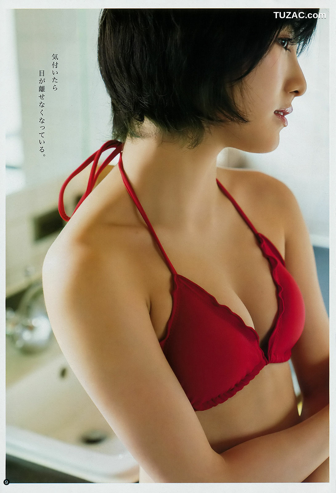 Young Champion杂志写真_ 岡田奈々 Nana Okada 2018年No.20 写真杂志[17P]