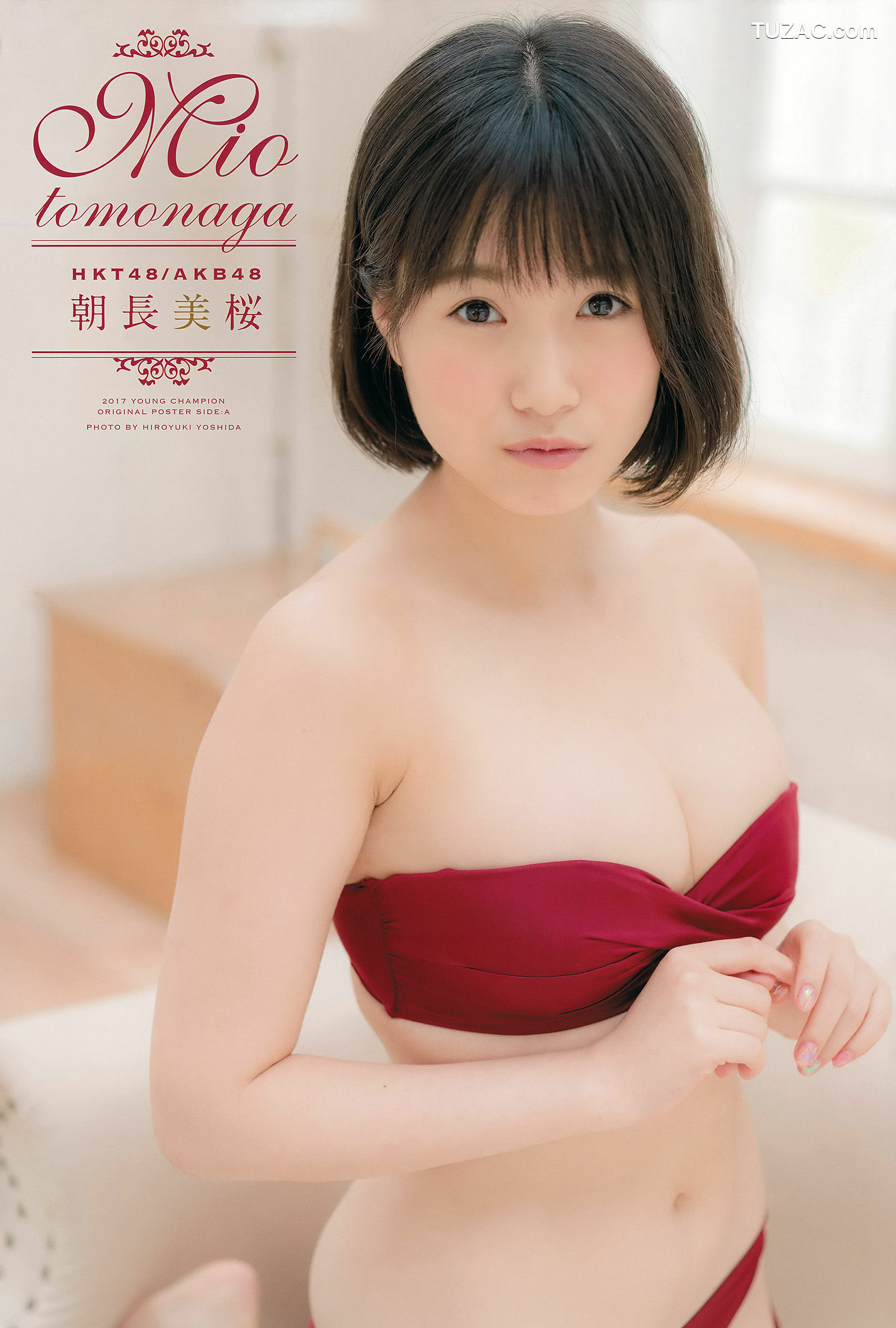 Young Champion杂志写真_ 朝長美桜 青山ひかる 2017年No.11 写真杂志[12P]