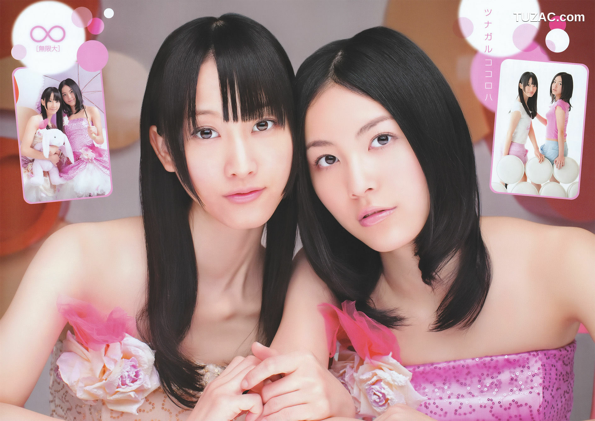 Young Champion杂志写真_ 松井玲奈 松井珠理奈 2011年No.02 写真杂志[14P]