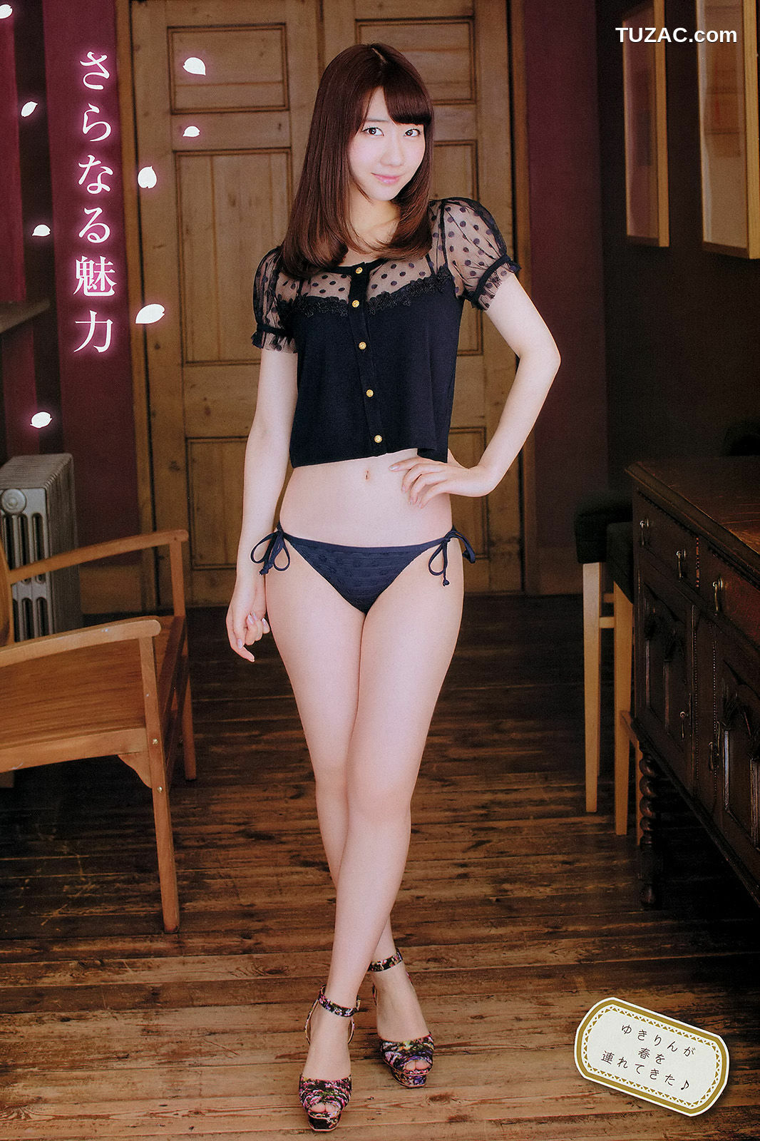 Young Champion杂志写真_ 柏木由紀 糸山千恵 2014年No.07 写真杂志[16P]