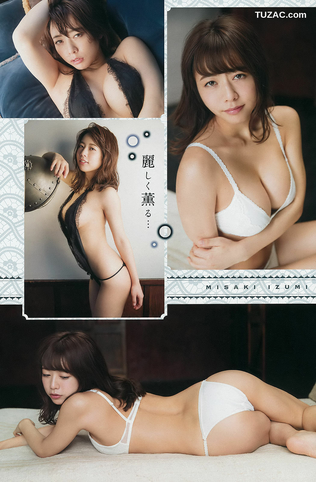 Young Champion杂志写真_ 池上紗理依 和泉美沙希 2017年No.19 写真杂志[14P]