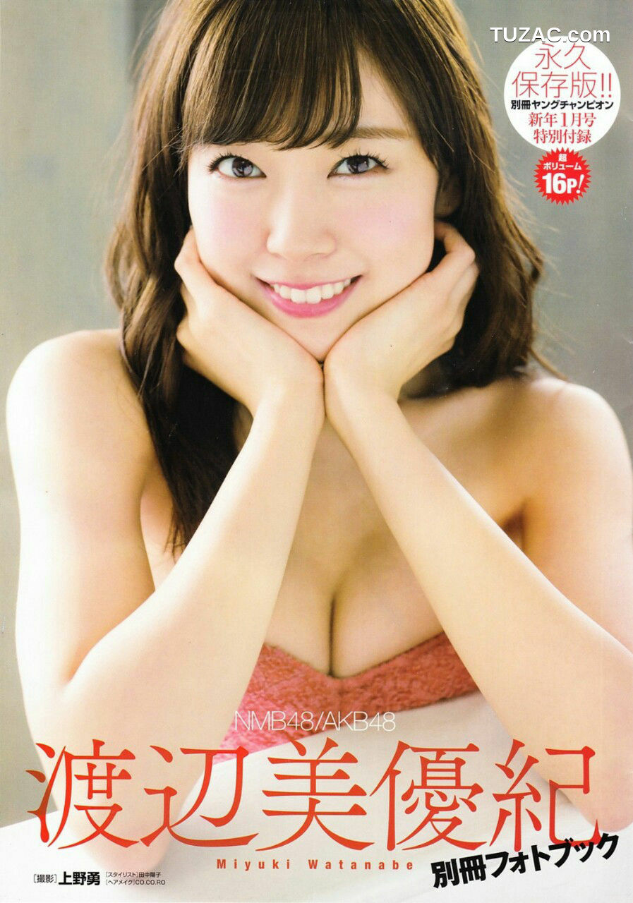 Young Champion杂志写真_ 渡辺美優紀 2016年No.01 写真杂志[19P]