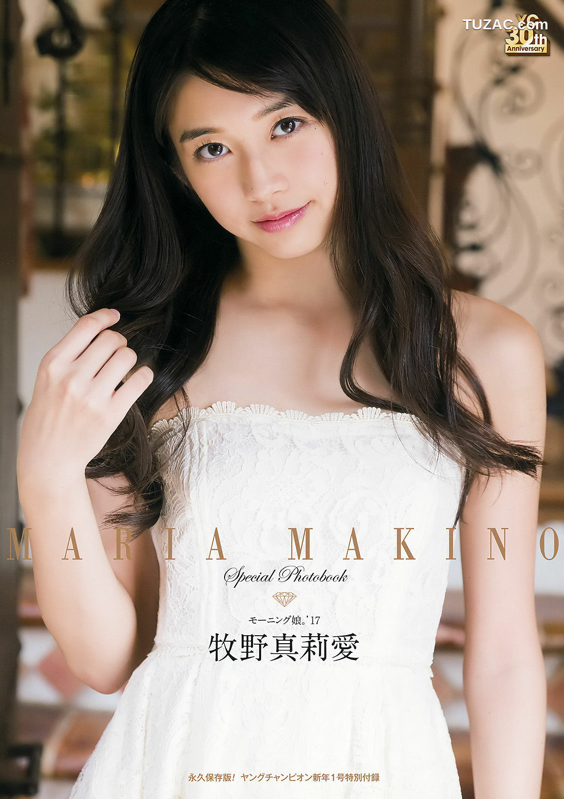 Young Champion杂志写真_ 牧野真莉愛 伊藤寧々 2018年No.01 写真杂志[24P]