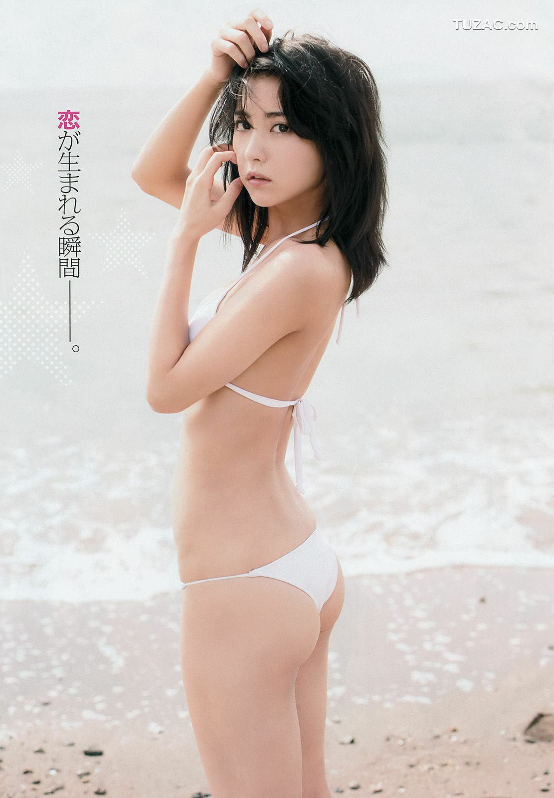 Young Champion杂志写真_ 石川恋 鎌田紘子 2015年No.14 写真杂志[17P]