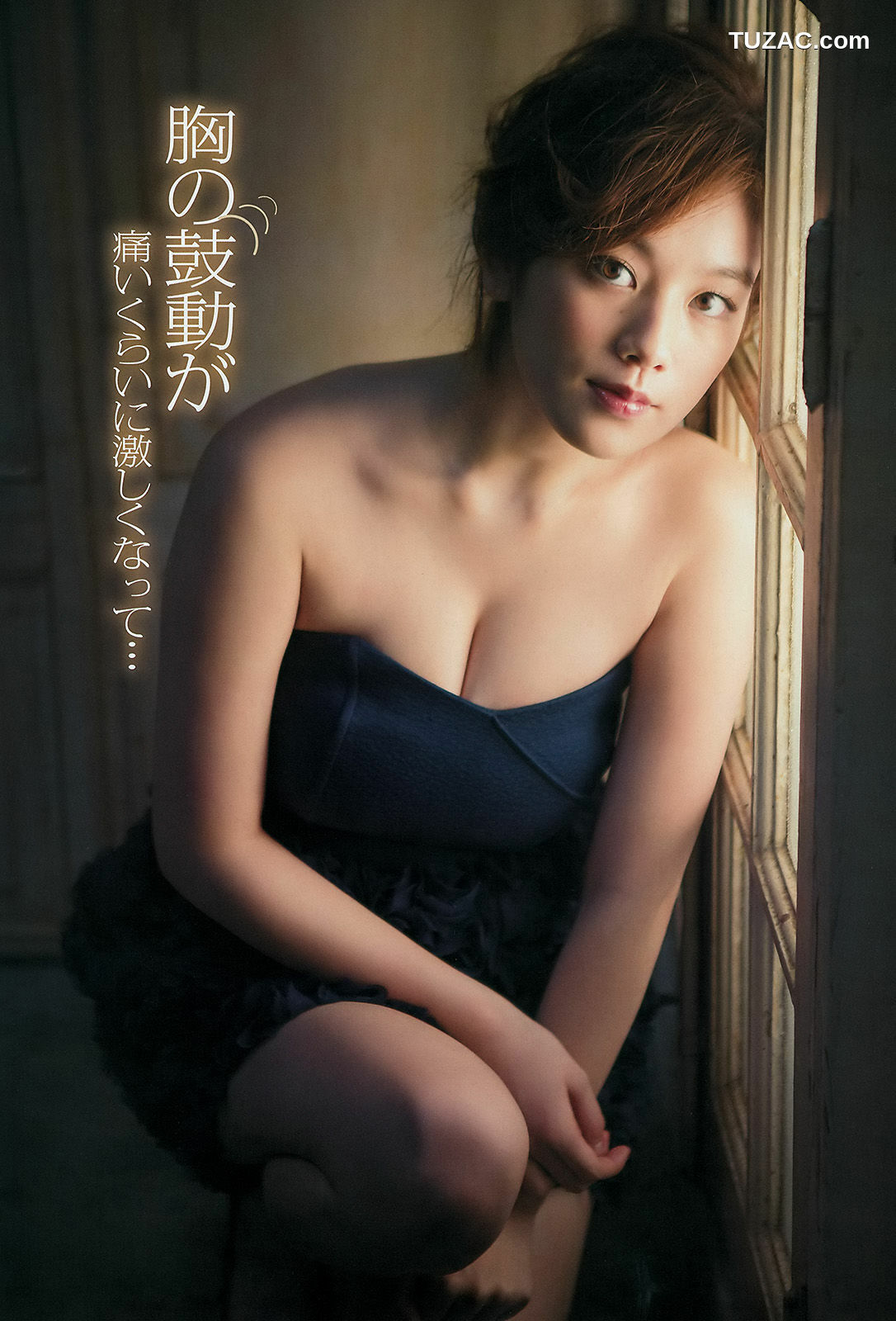 Young Champion杂志写真_ 筧美和子 唐沢りん 2015年No.02 写真杂志[15P]