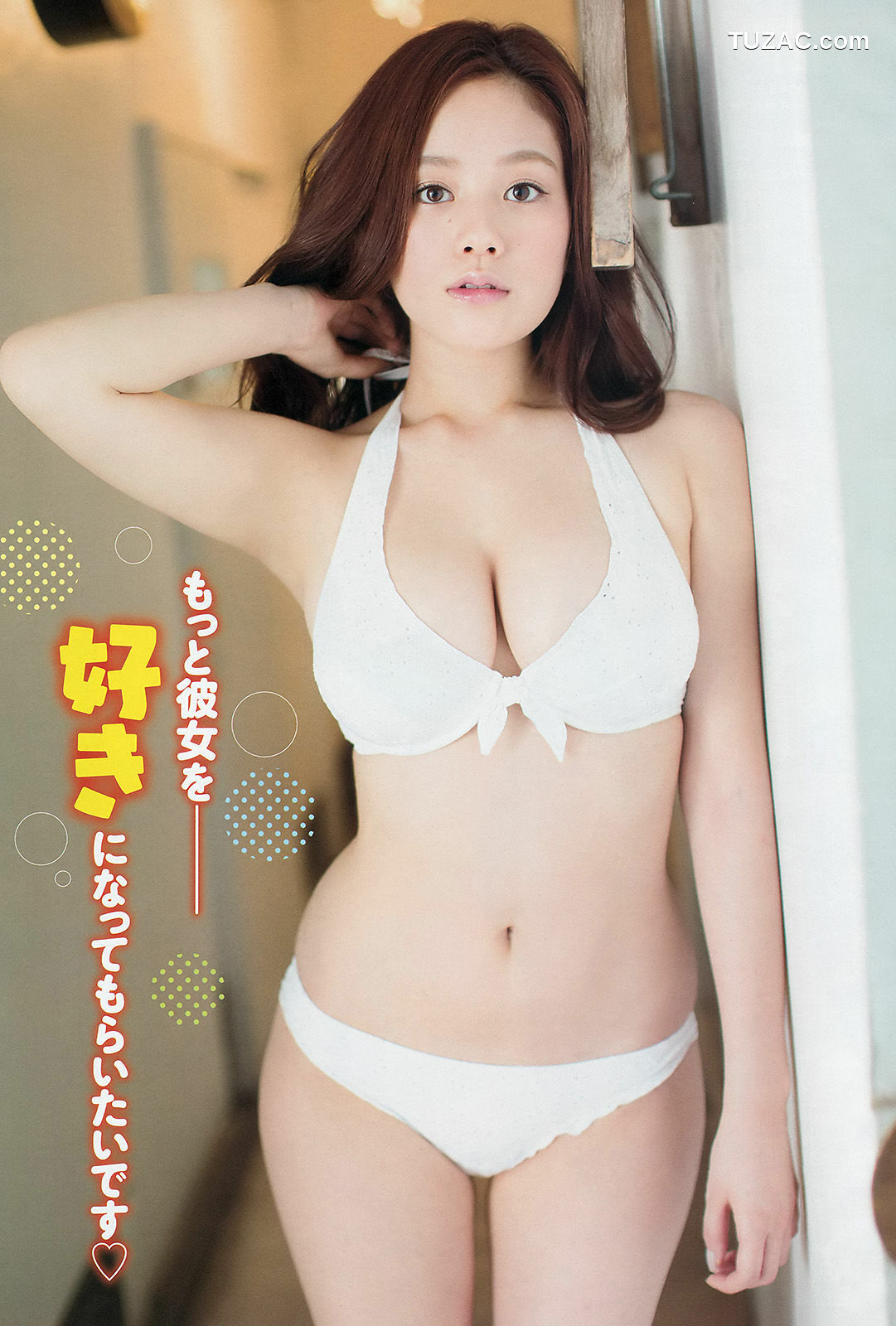 Young Champion杂志写真_ 筧美和子 森田涼花 2014年No.17 写真杂志[15P]