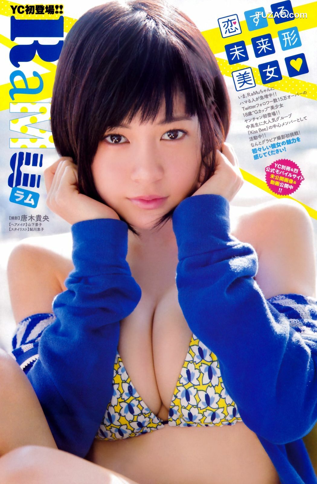 Young Champion杂志写真_ 篠崎愛 RaMu 2016年No.04 写真杂志[12P]