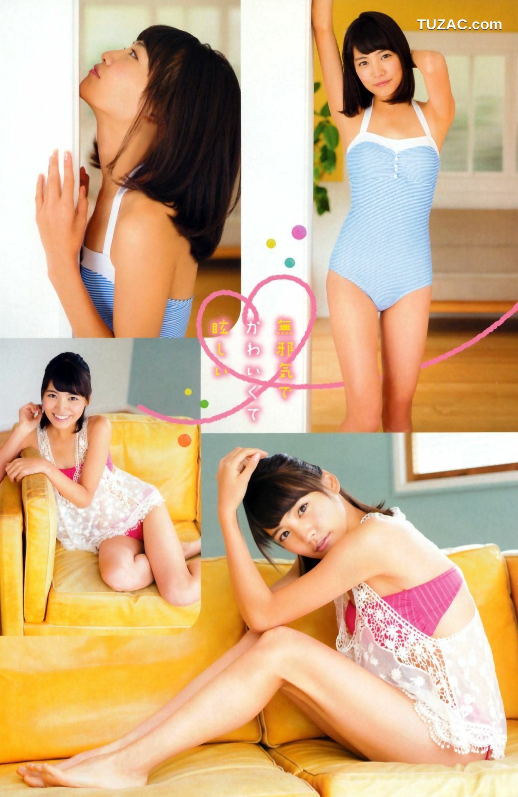 Young Champion杂志写真_ 篠崎愛 佐藤ありさ 2015年No.01 写真杂志[26P]