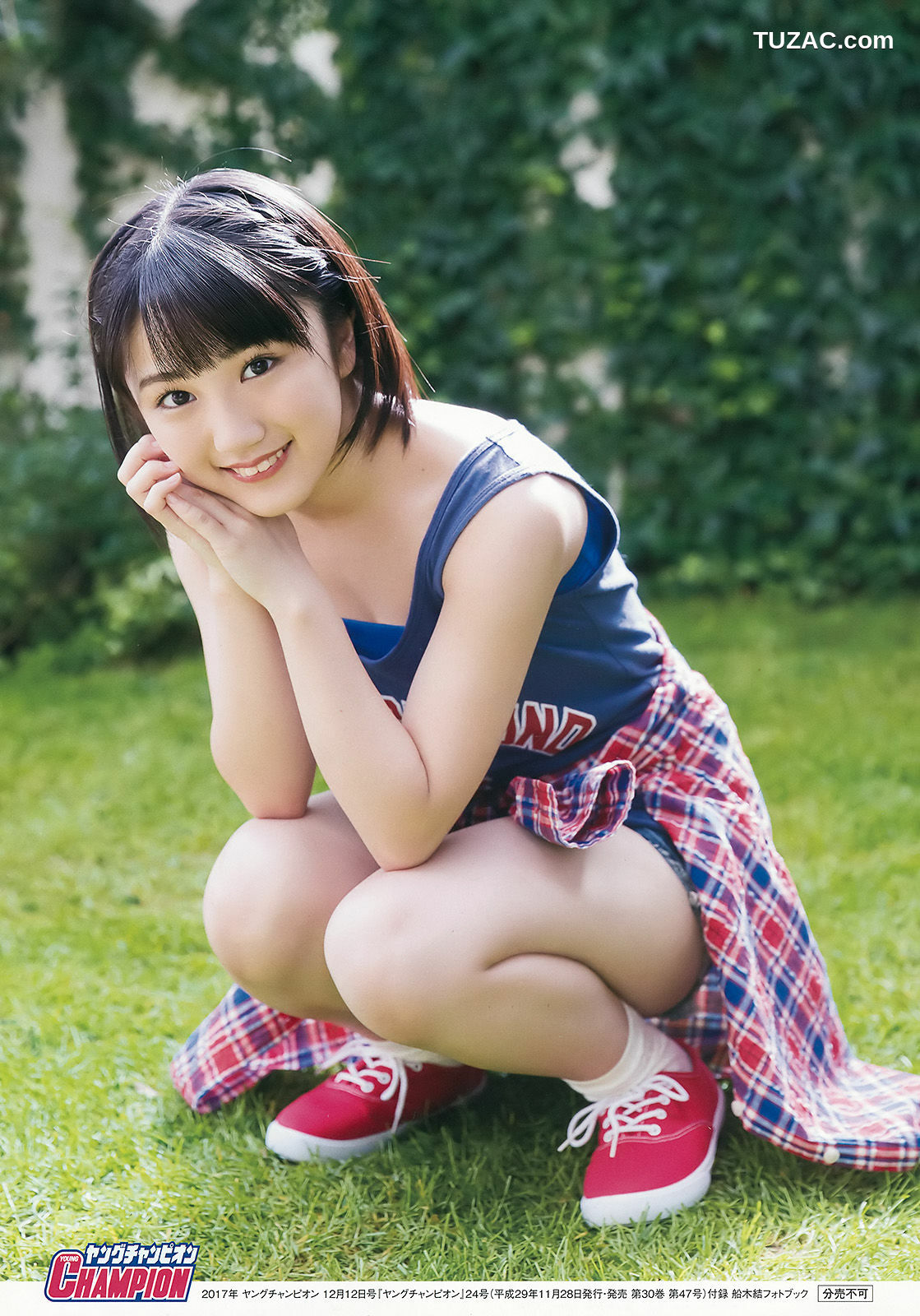 Young Champion杂志写真_ 船木結 岡田サリオ 2017年No.24 写真杂志[26P]