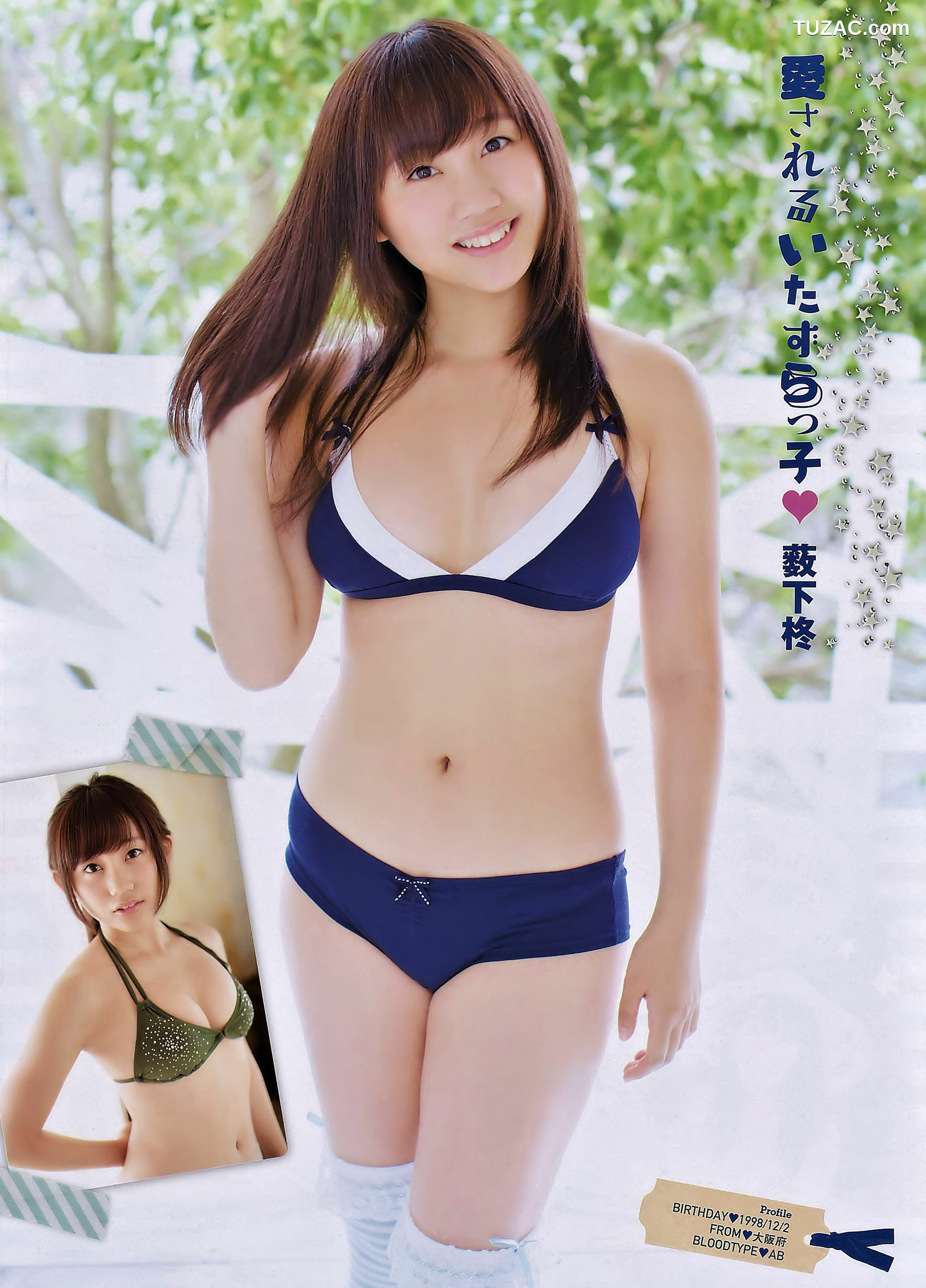 Young Champion杂志写真_ 薮下柊 渡辺美優紀 2014年No.10 写真杂志[8P]