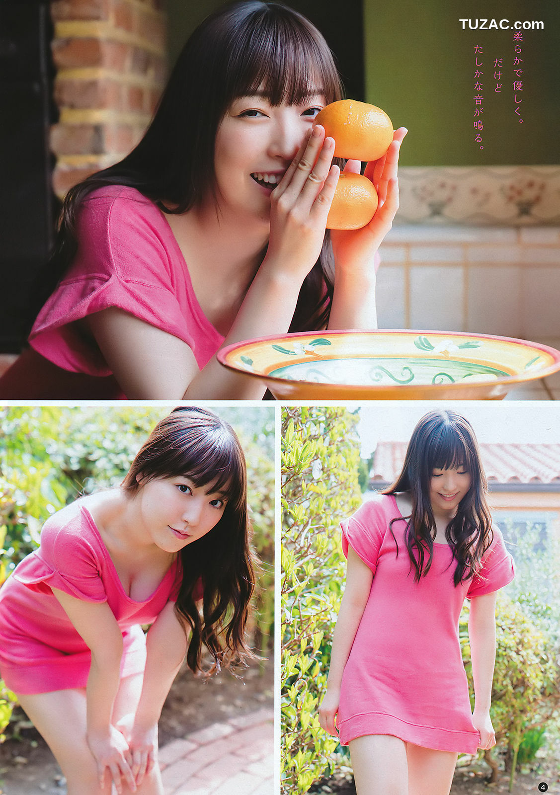 Young Champion杂志写真_ 譜久村聖 関根ささら 2018年No.11 写真杂志[22P]