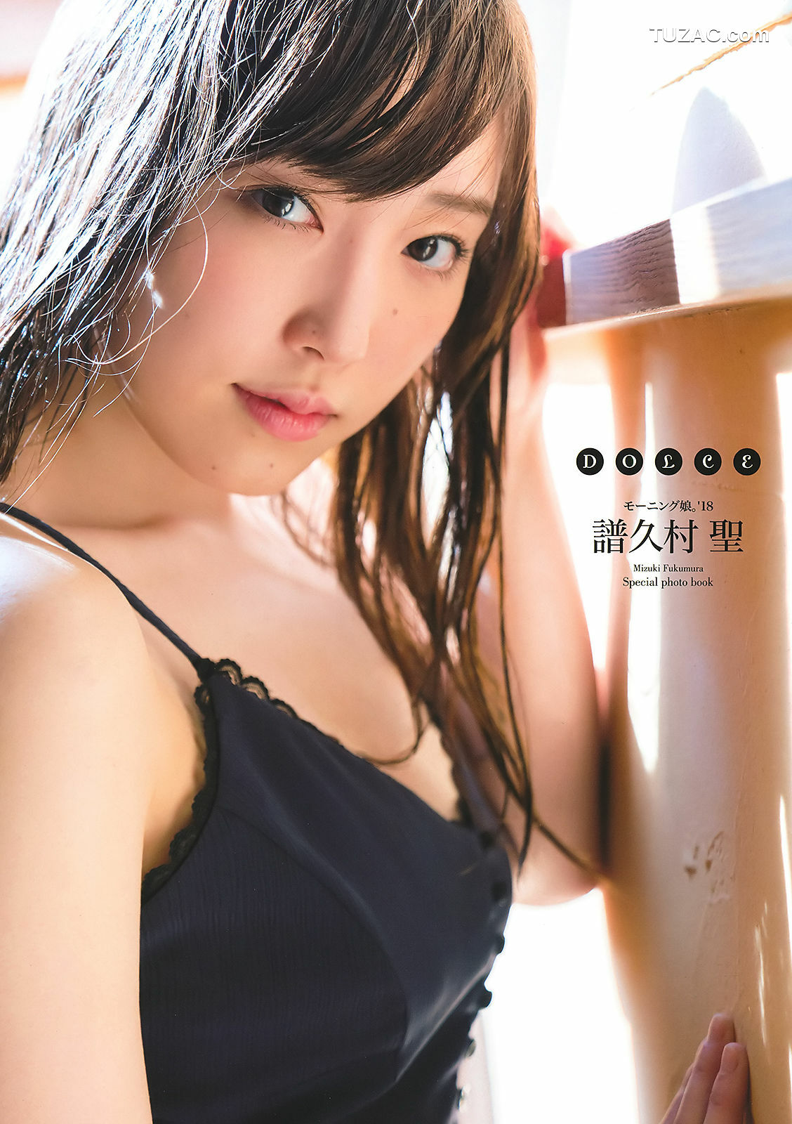 Young Champion杂志写真_ 譜久村聖 関根ささら 2018年No.11 写真杂志[22P]