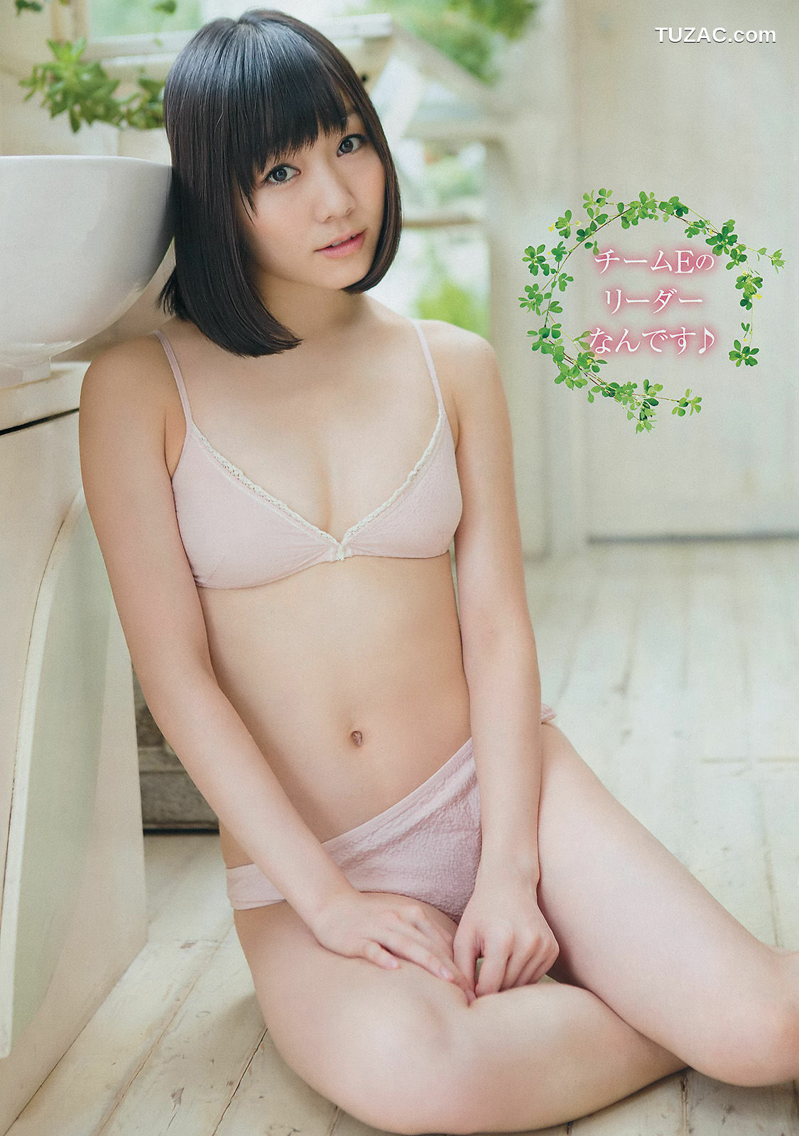 Young Champion杂志写真_ 須田亜香里 葉加瀬マイ 2014年No.19 写真杂志[14P]