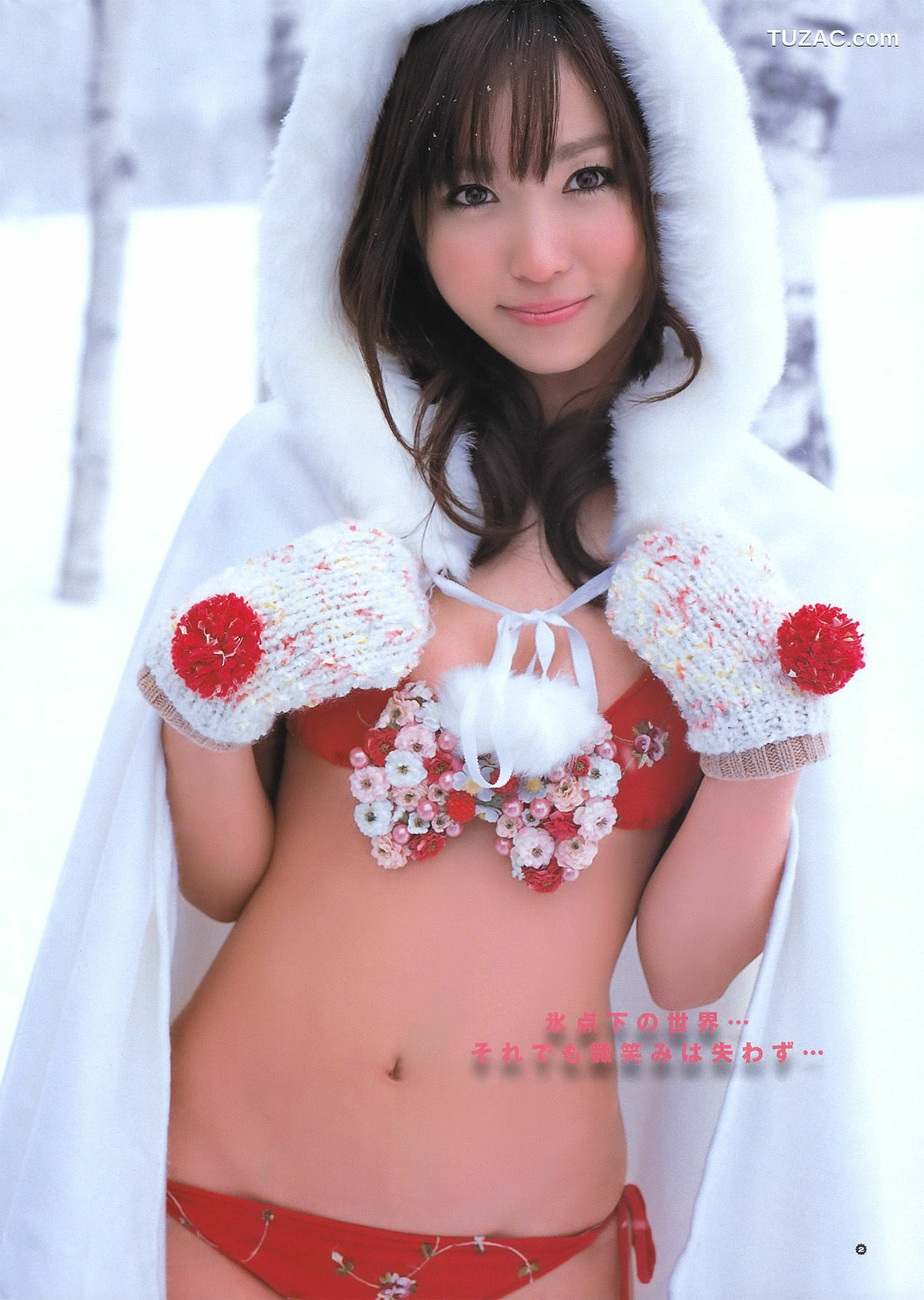 Young Gangan杂志写真_ S mileage スマイレージ 2011年No.04 写真杂志[19P]