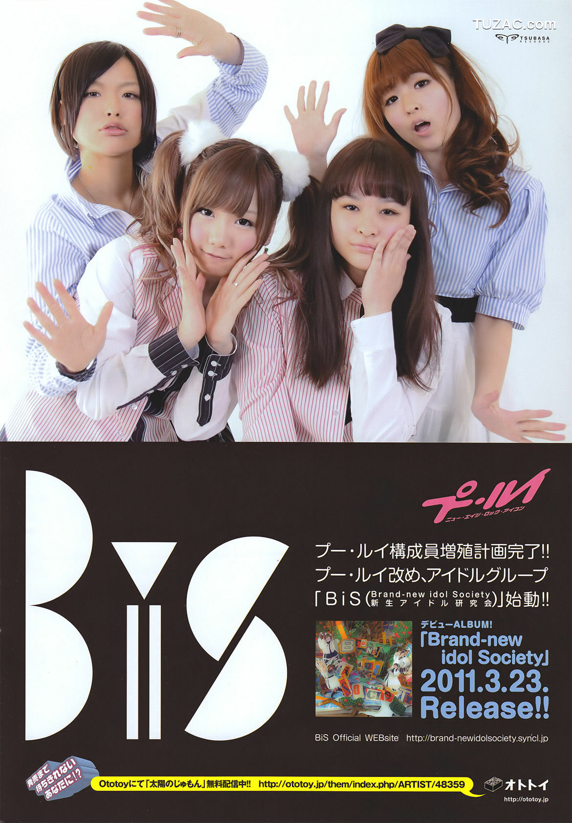 Young Gangan杂志写真_ S mileage スマイレージ 2011年No.04 写真杂志[19P]