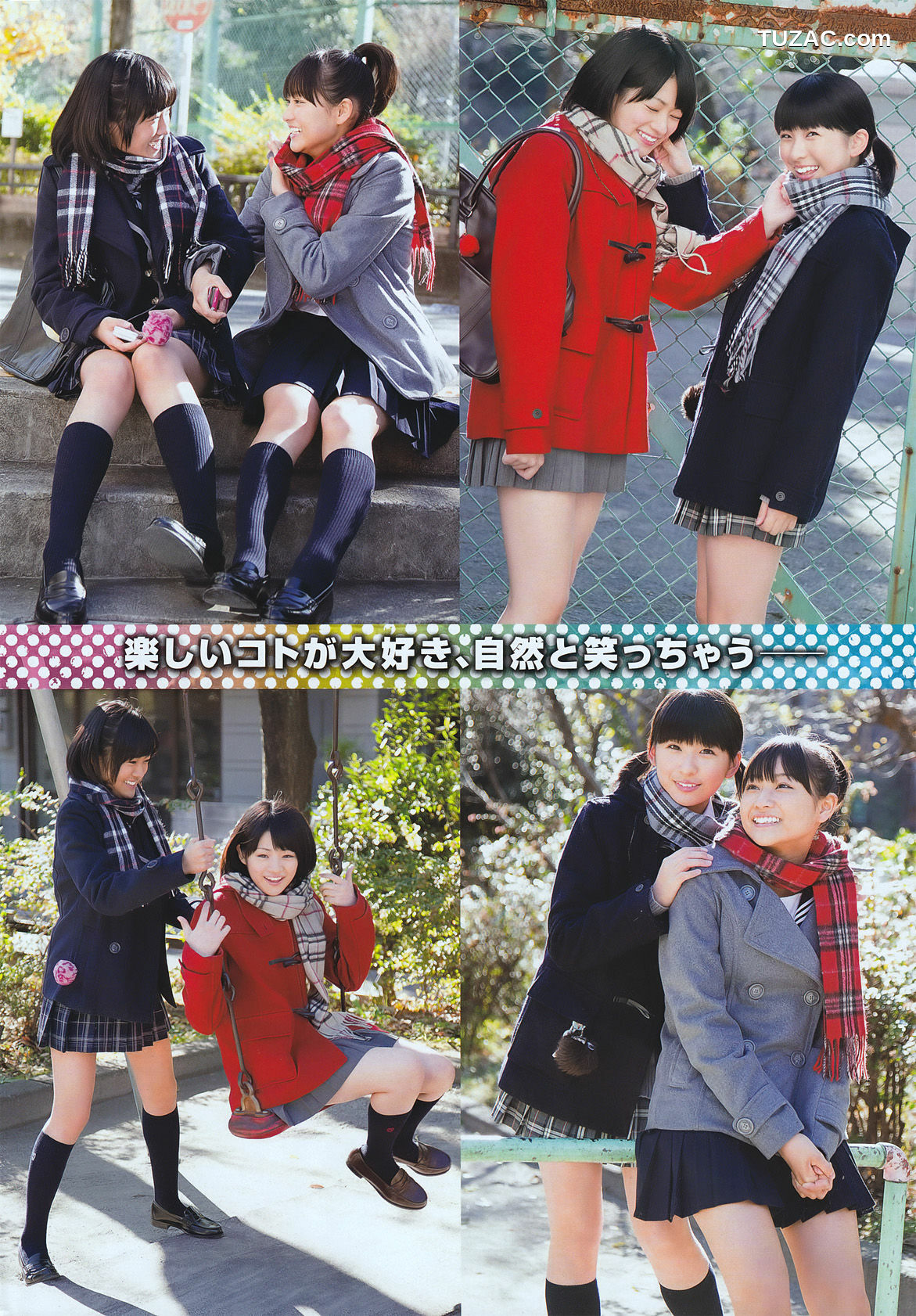 Young Gangan杂志写真_ S mileage スマイレージ 2011年No.04 写真杂志[19P]