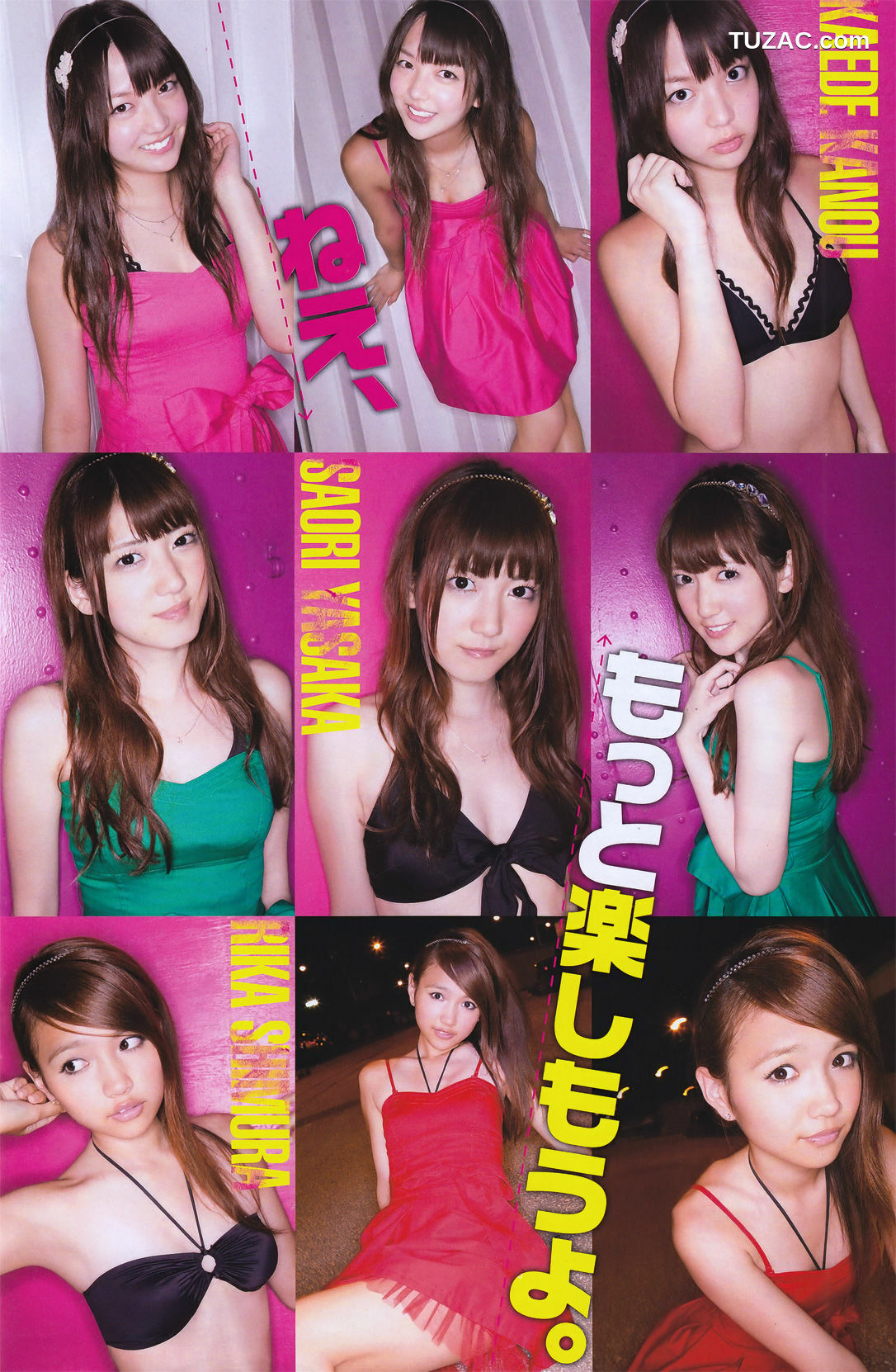 Young Gangan杂志写真_ SUPER☆GiRLS 桃瀬美咲 2011年No.14 写真杂志[21P]
