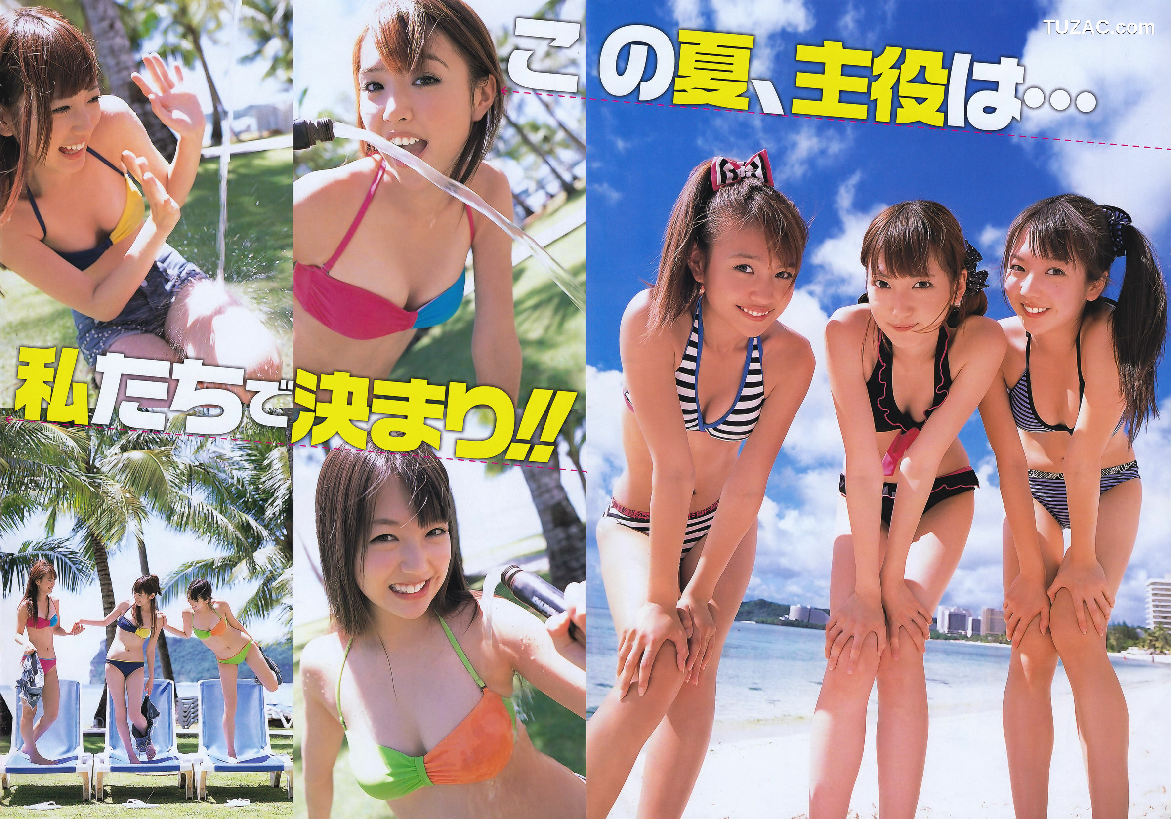 Young Gangan杂志写真_ SUPER☆GiRLS 桃瀬美咲 2011年No.14 写真杂志[21P]