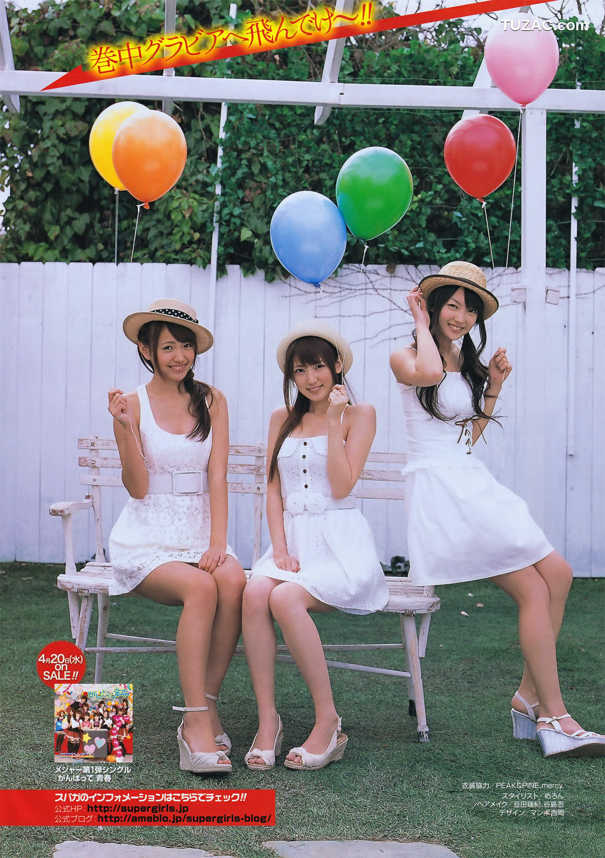 Young Gangan杂志写真_ SUPER☆GiRLS 足立梨花 2011年No.09 写真杂志[21P]
