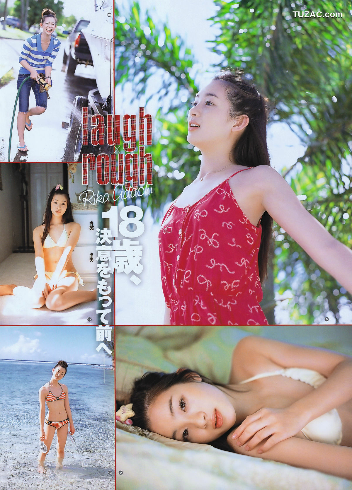 Young Gangan杂志写真_ SUPER☆GiRLS 足立梨花 2011年No.09 写真杂志[21P]