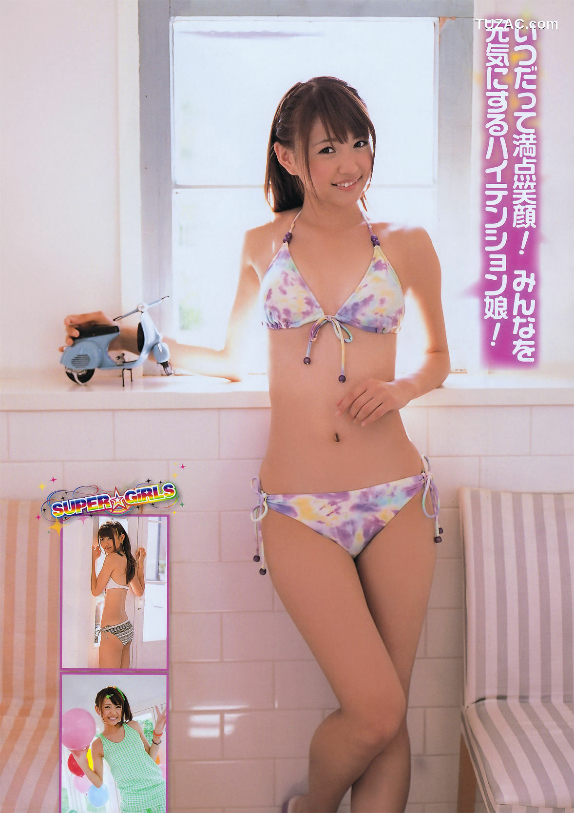 Young Gangan杂志写真_ SUPER☆GiRLS 足立梨花 2011年No.09 写真杂志[21P]