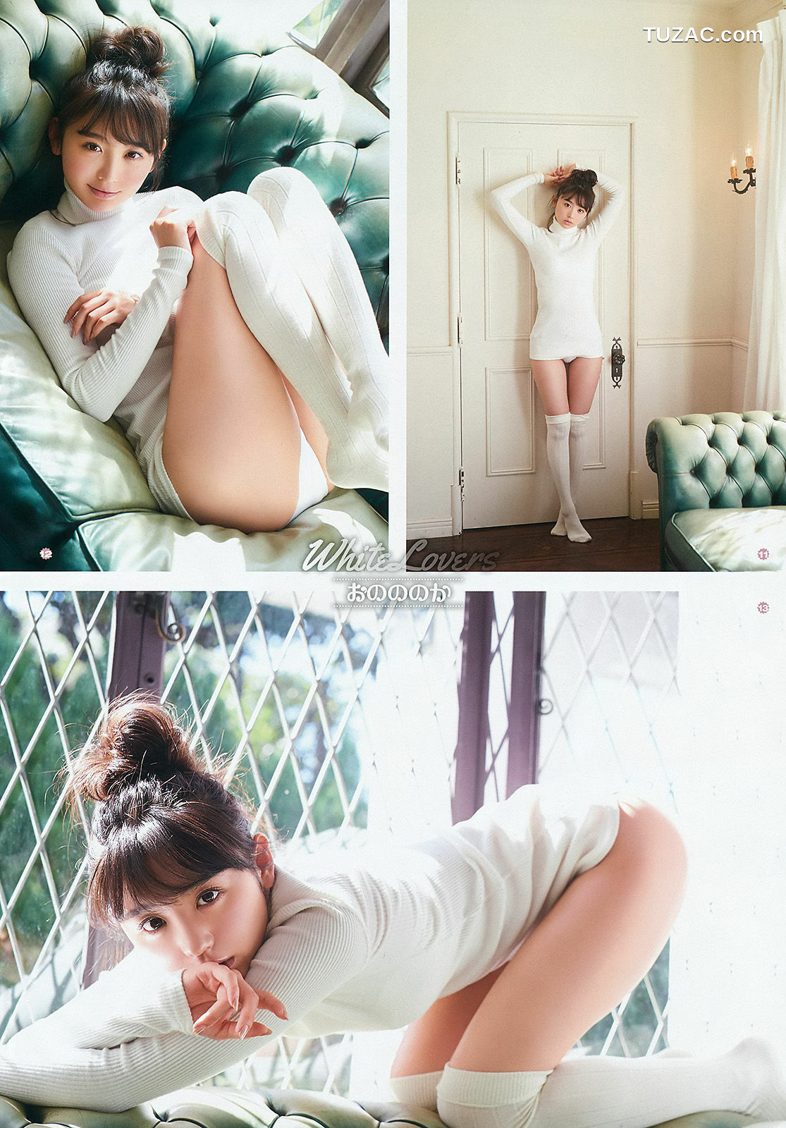 Young Gangan杂志写真_ おのののか 武田紗季 2016年No.02 写真杂志[15P]