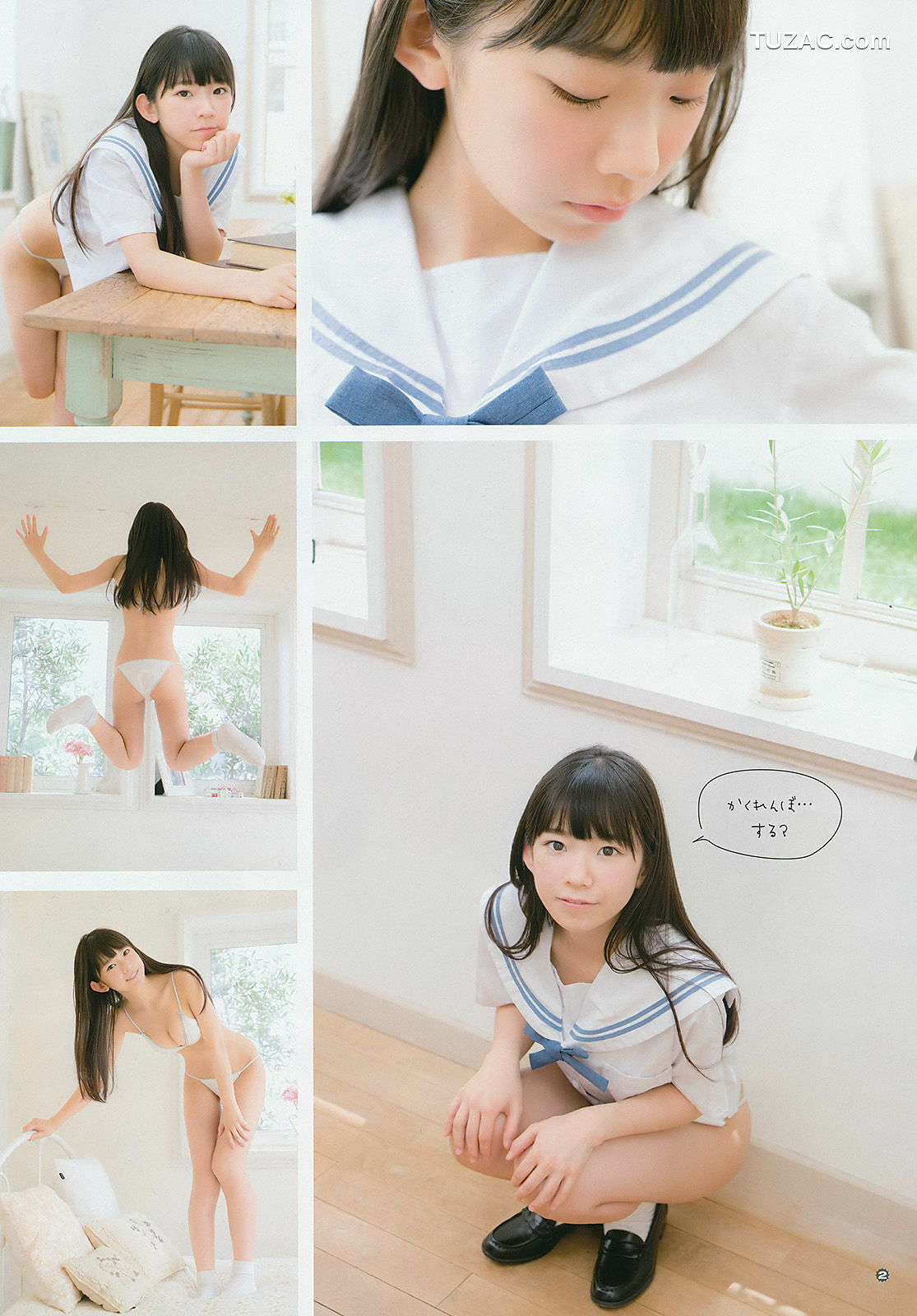 Young Gangan杂志写真_ ゆいかおり 長澤茉里奈 2016年No.19 写真杂志[14P]