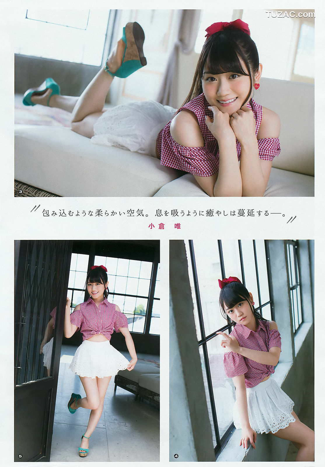 Young Gangan杂志写真_ ゆいかおり 長澤茉里奈 2016年No.19 写真杂志[14P]