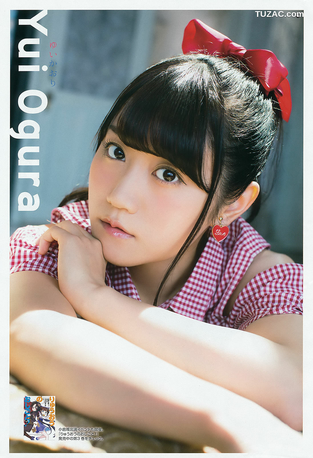 Young Gangan杂志写真_ ゆいかおり 長澤茉里奈 2016年No.19 写真杂志[14P]