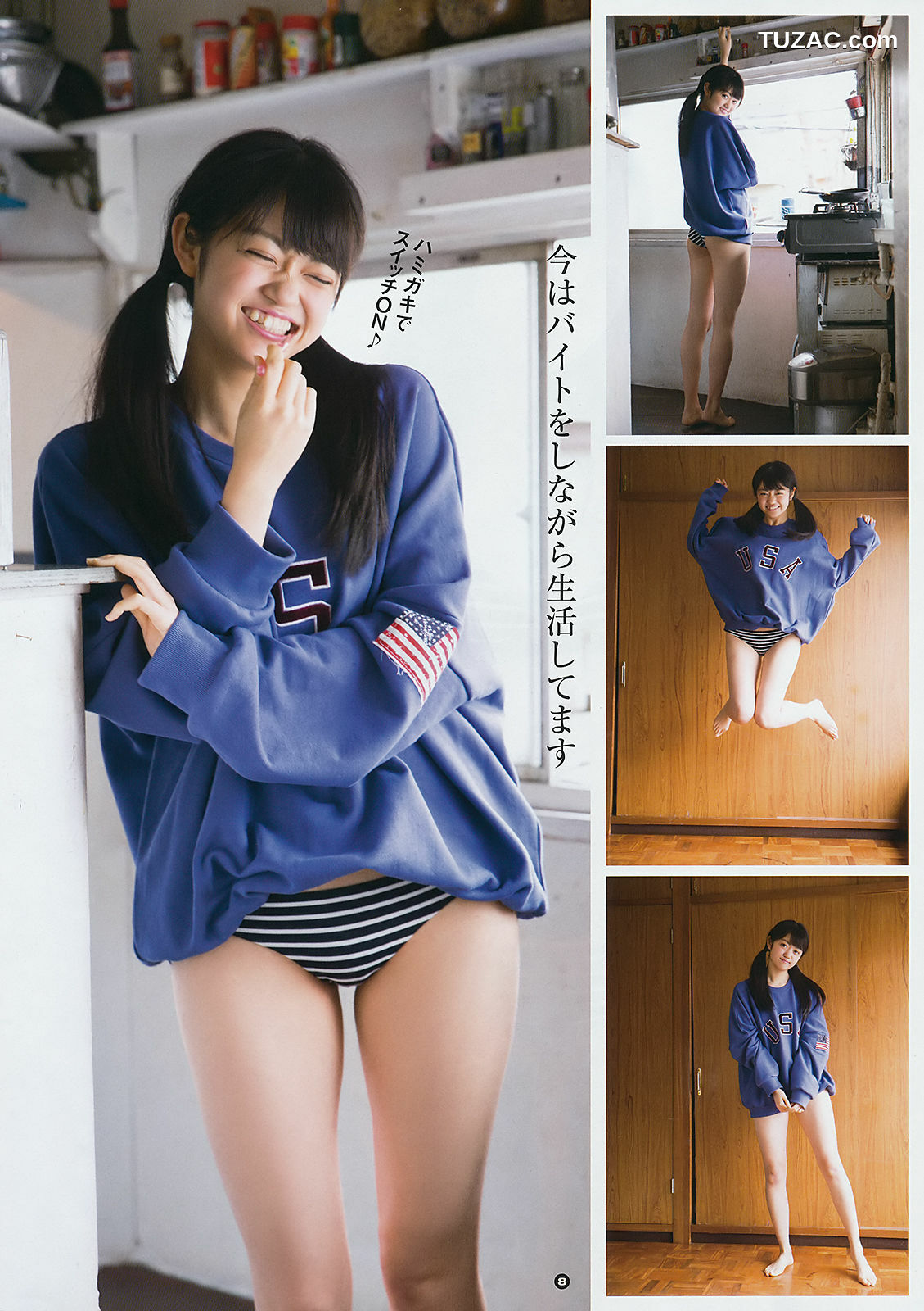 Young Gangan杂志写真_ アンジェラ芽衣 吉川茉優 2018年No.09 写真杂志[17P]
